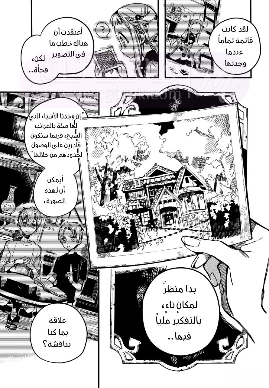الصفحة 5
