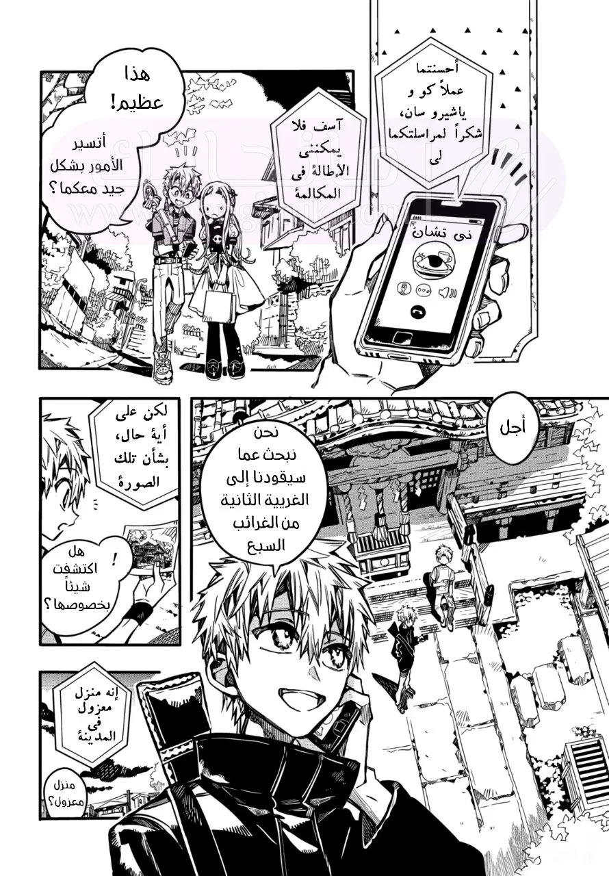 الصفحة 10