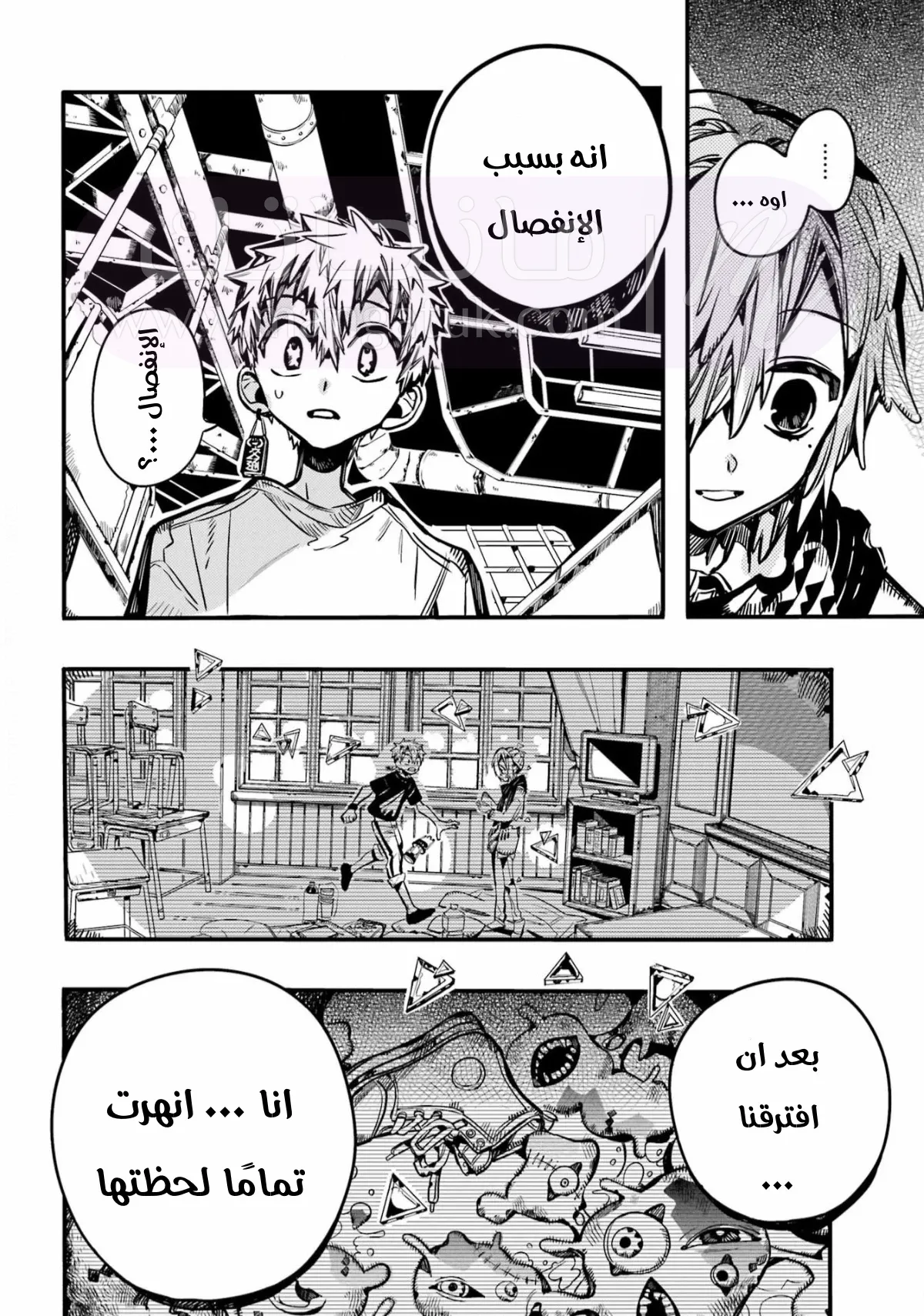الصفحة 11