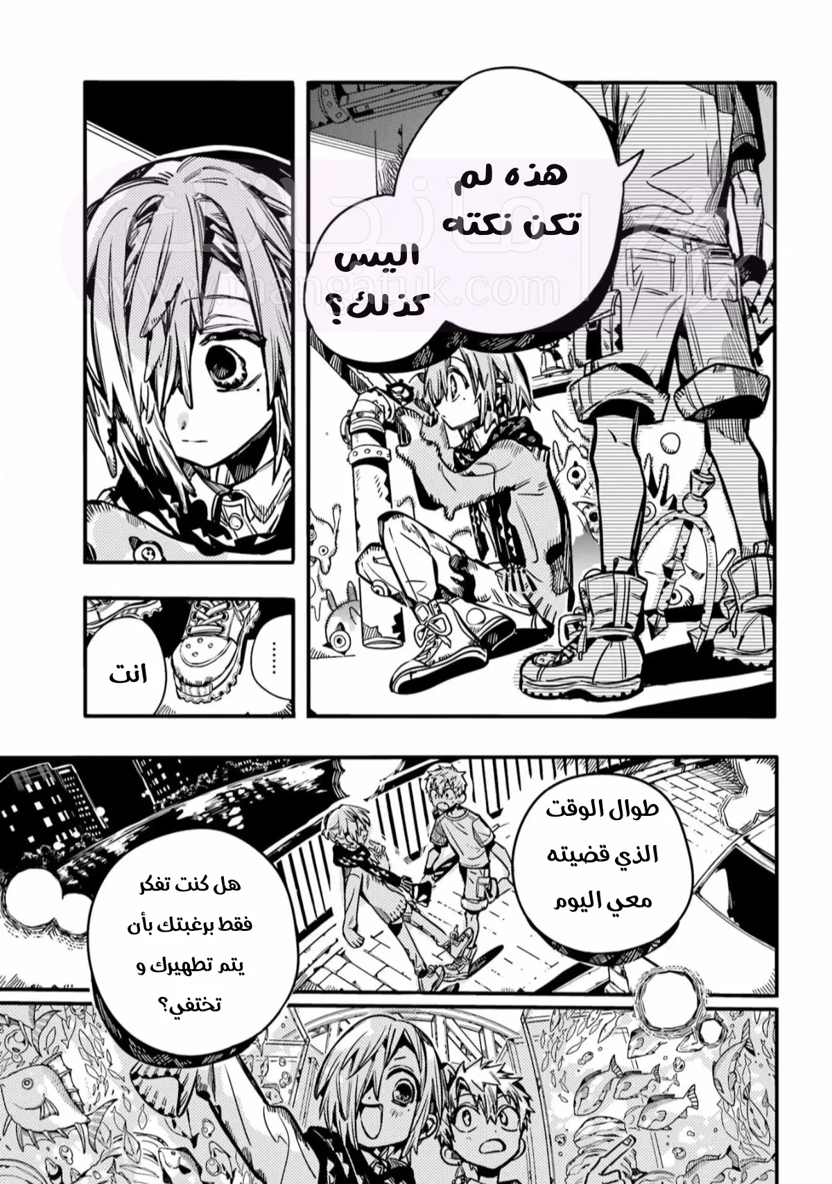 الصفحة 18