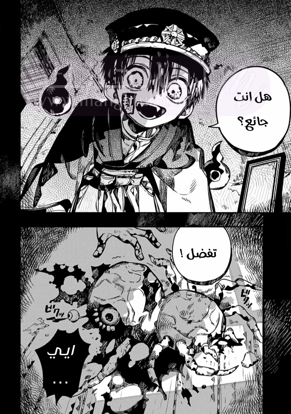 الصفحة 3
