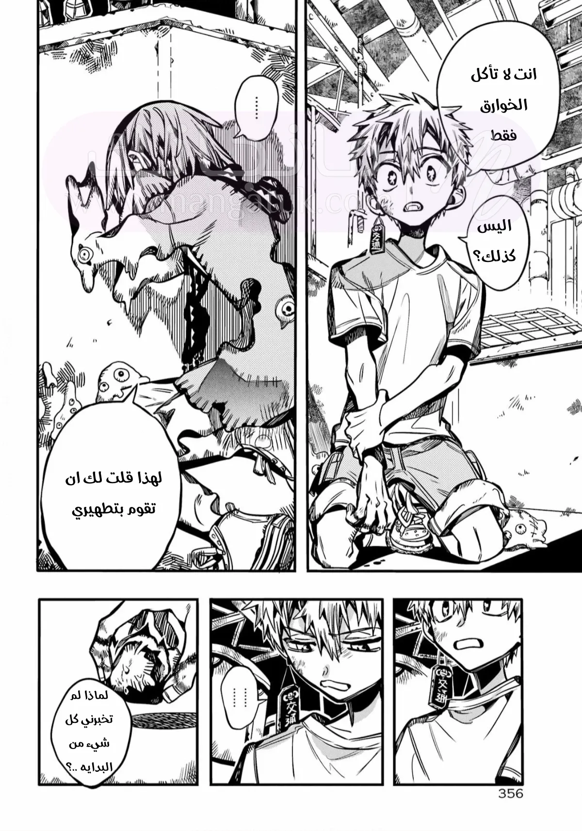 الصفحة 30