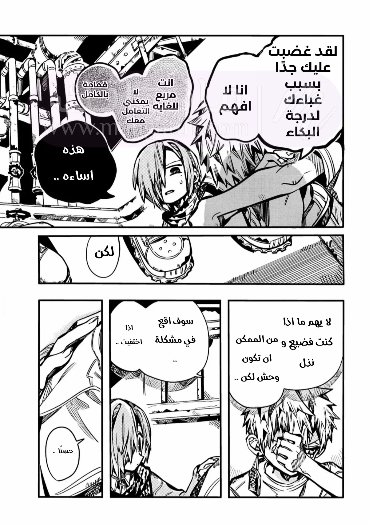 الصفحة 35