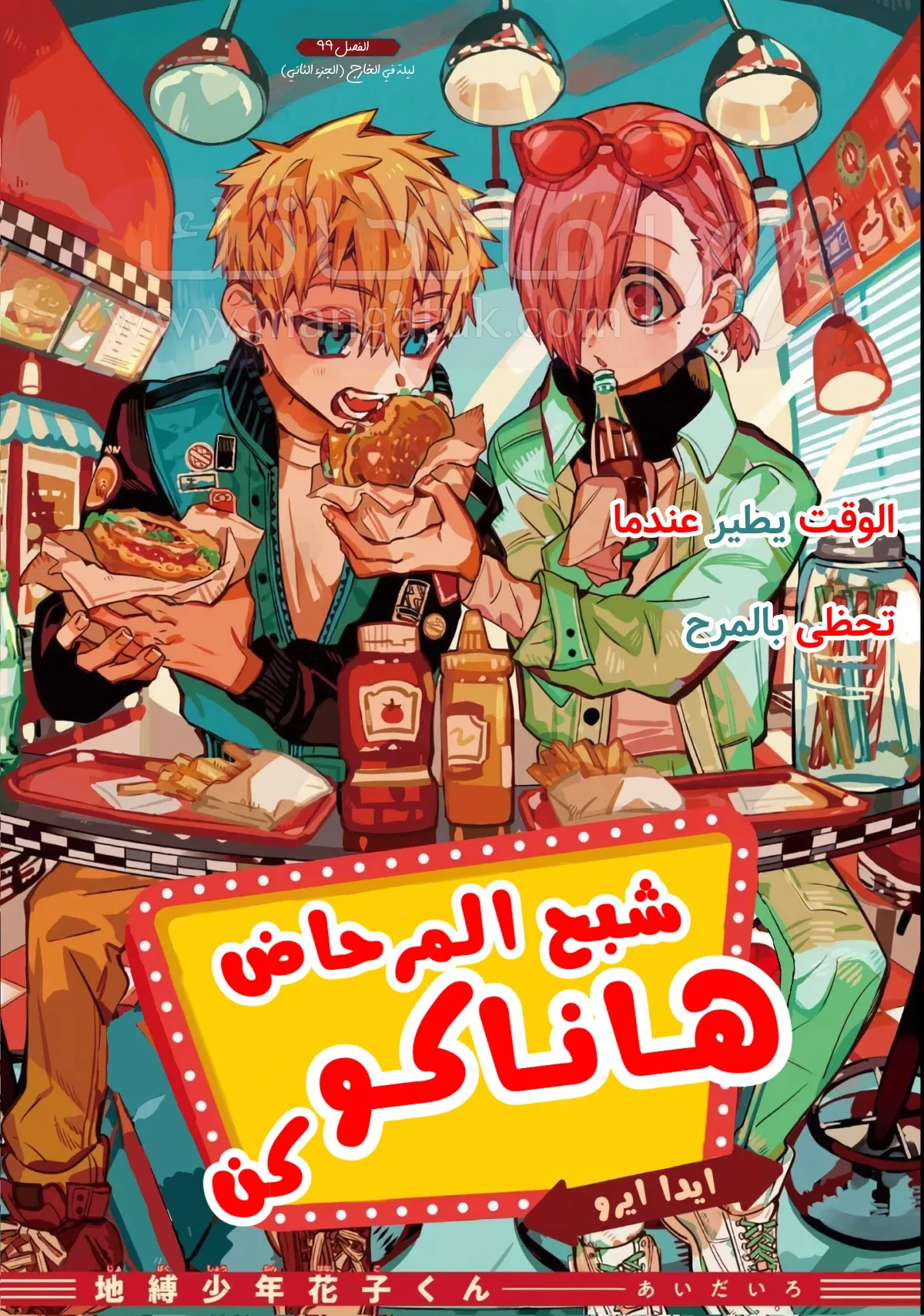 الصفحة 6