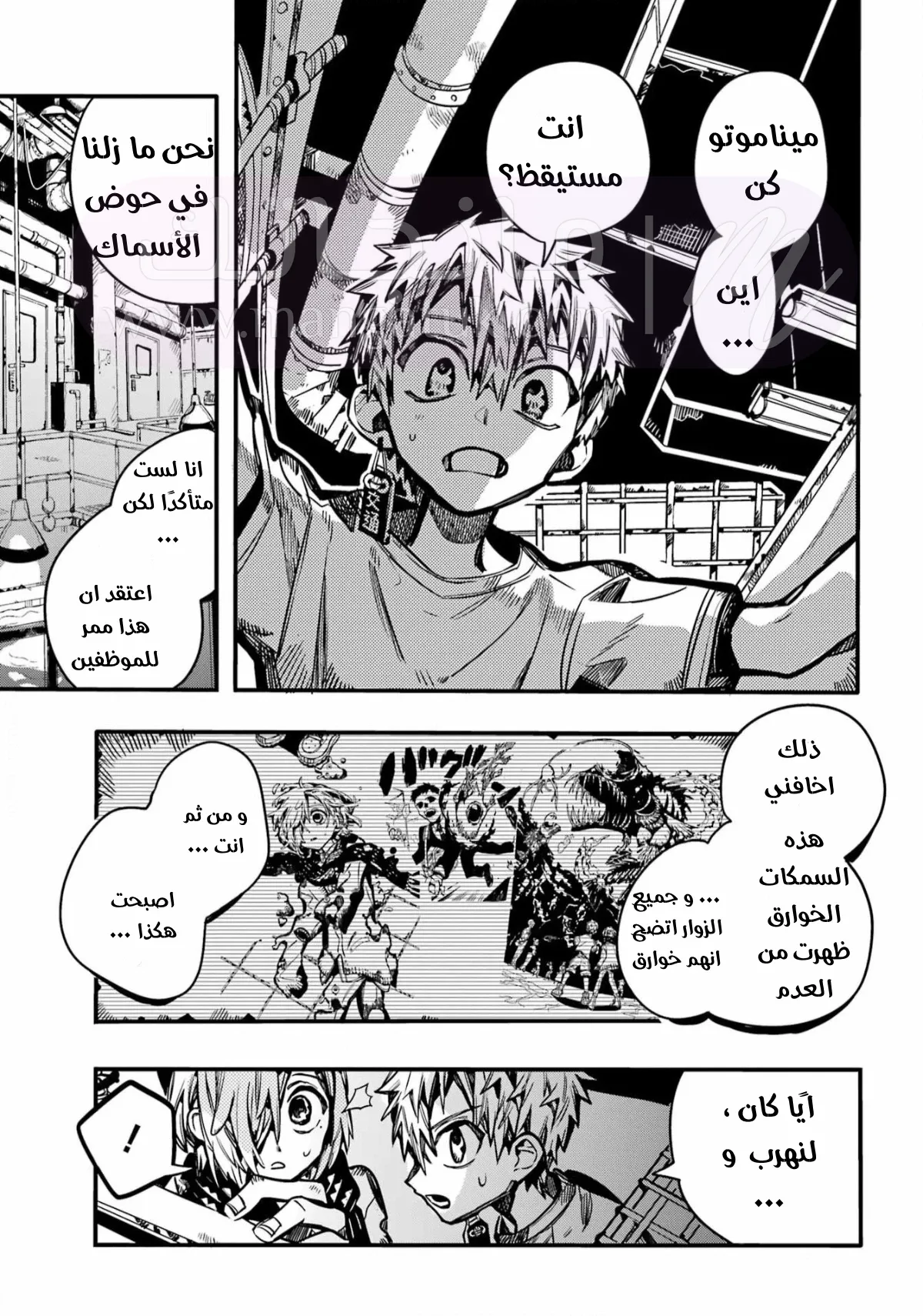 الصفحة 8