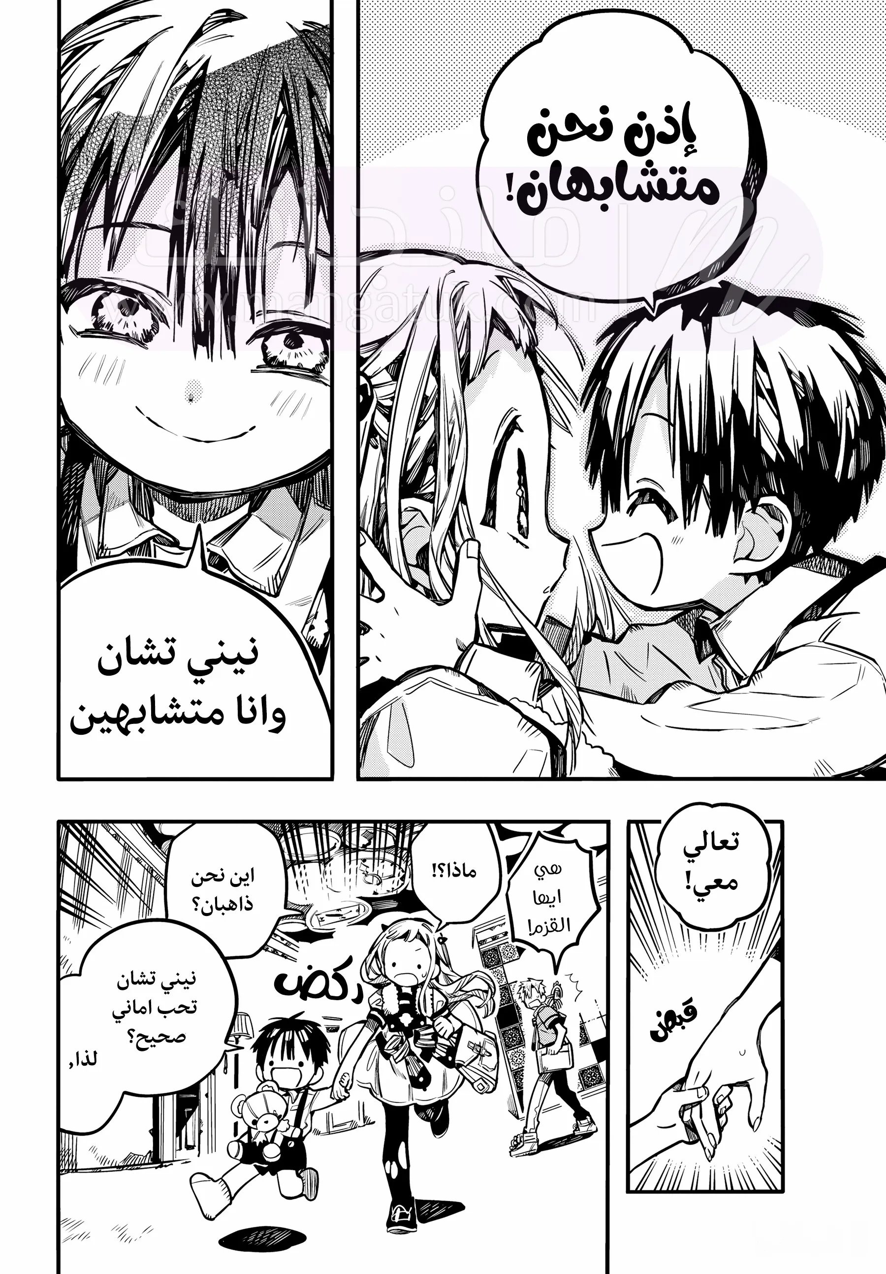 الصفحة 13