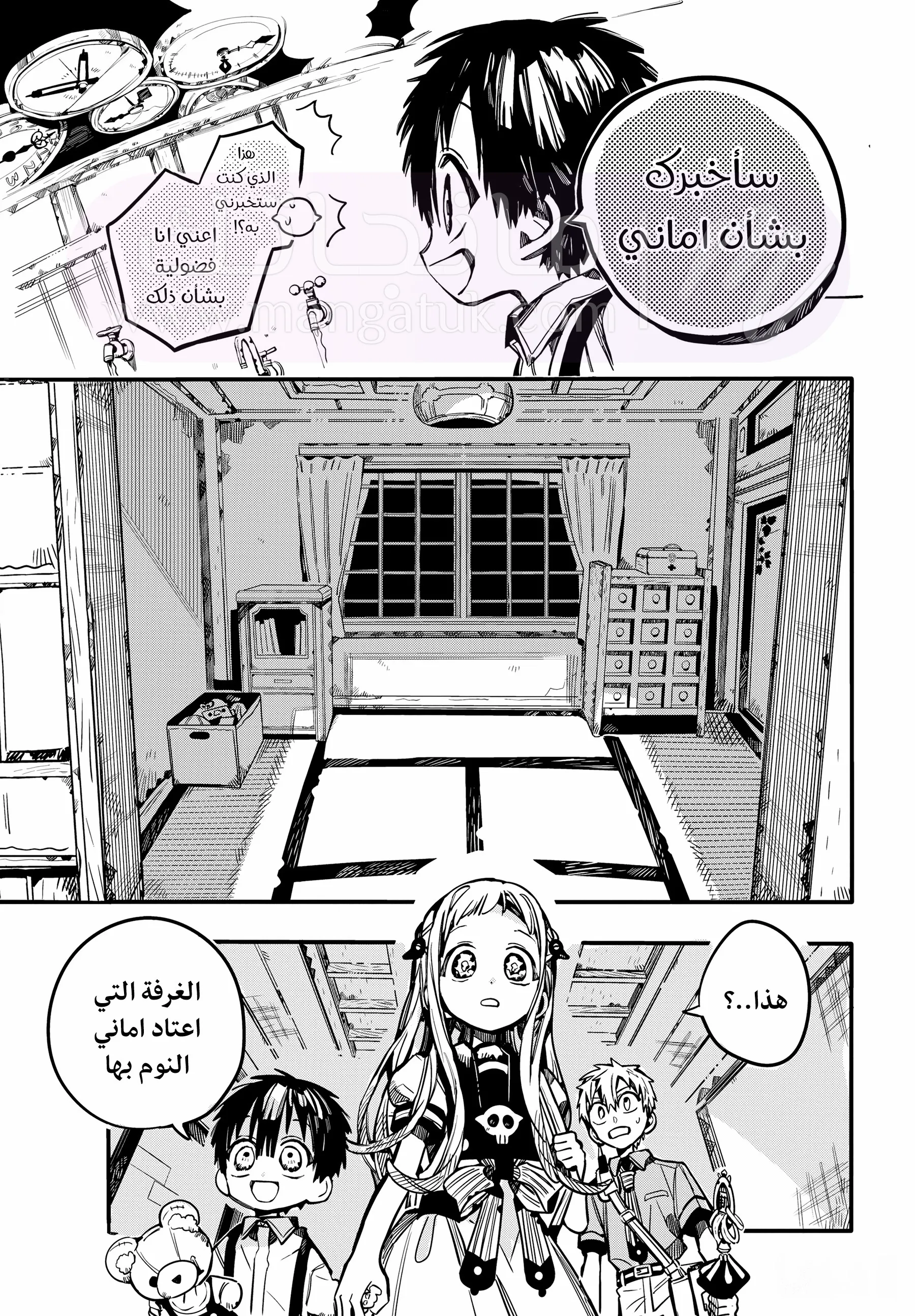 الصفحة 14
