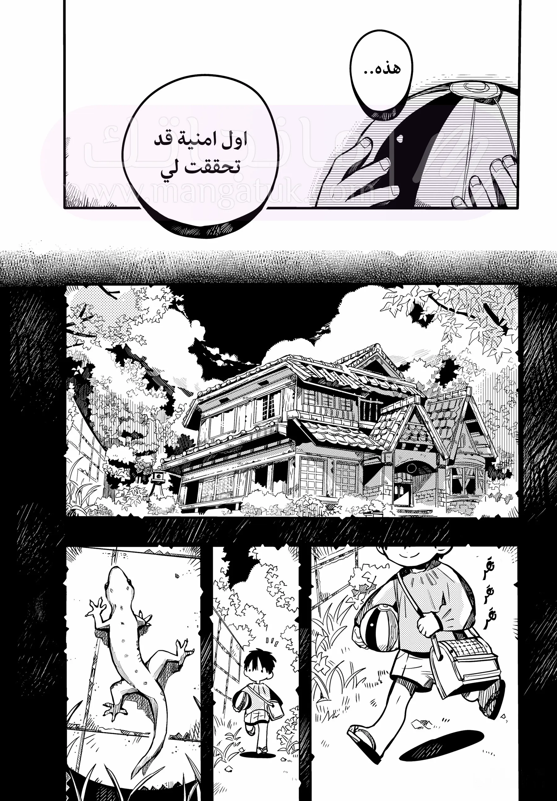 الصفحة 16