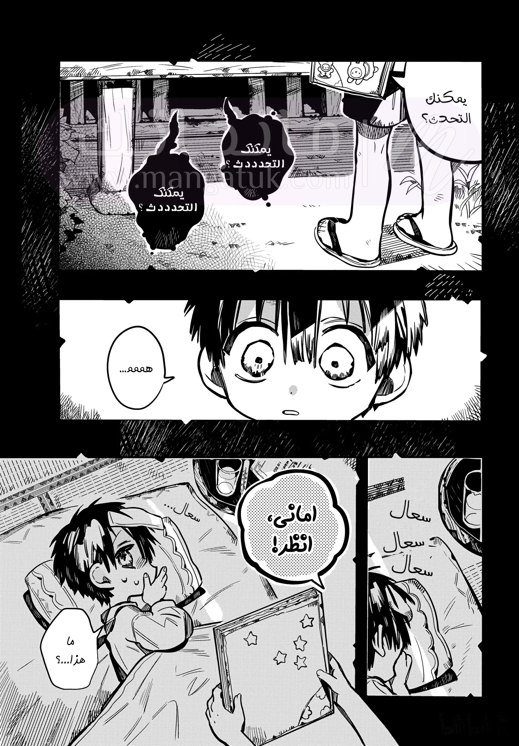 الصفحة 26