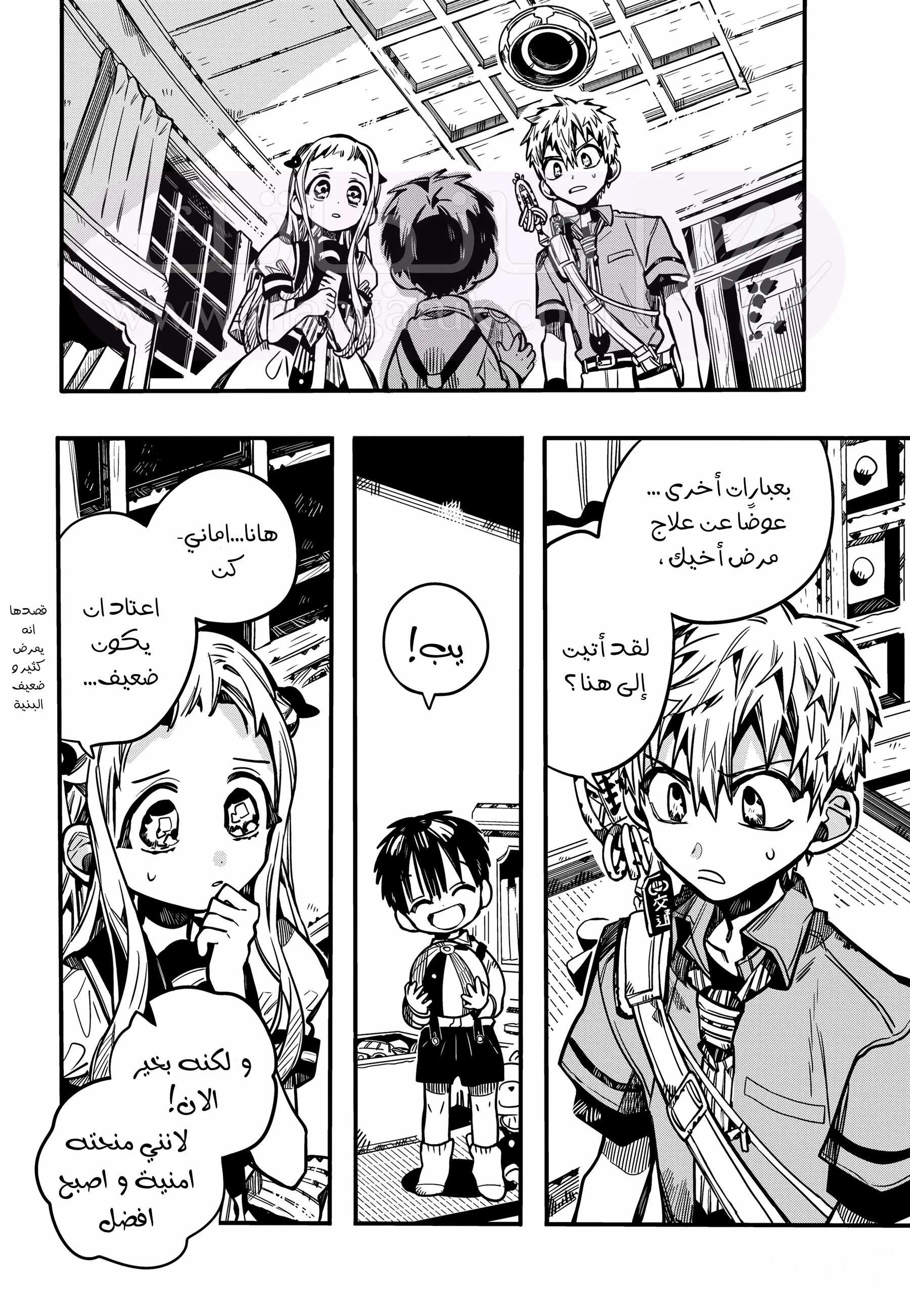 الصفحة 35