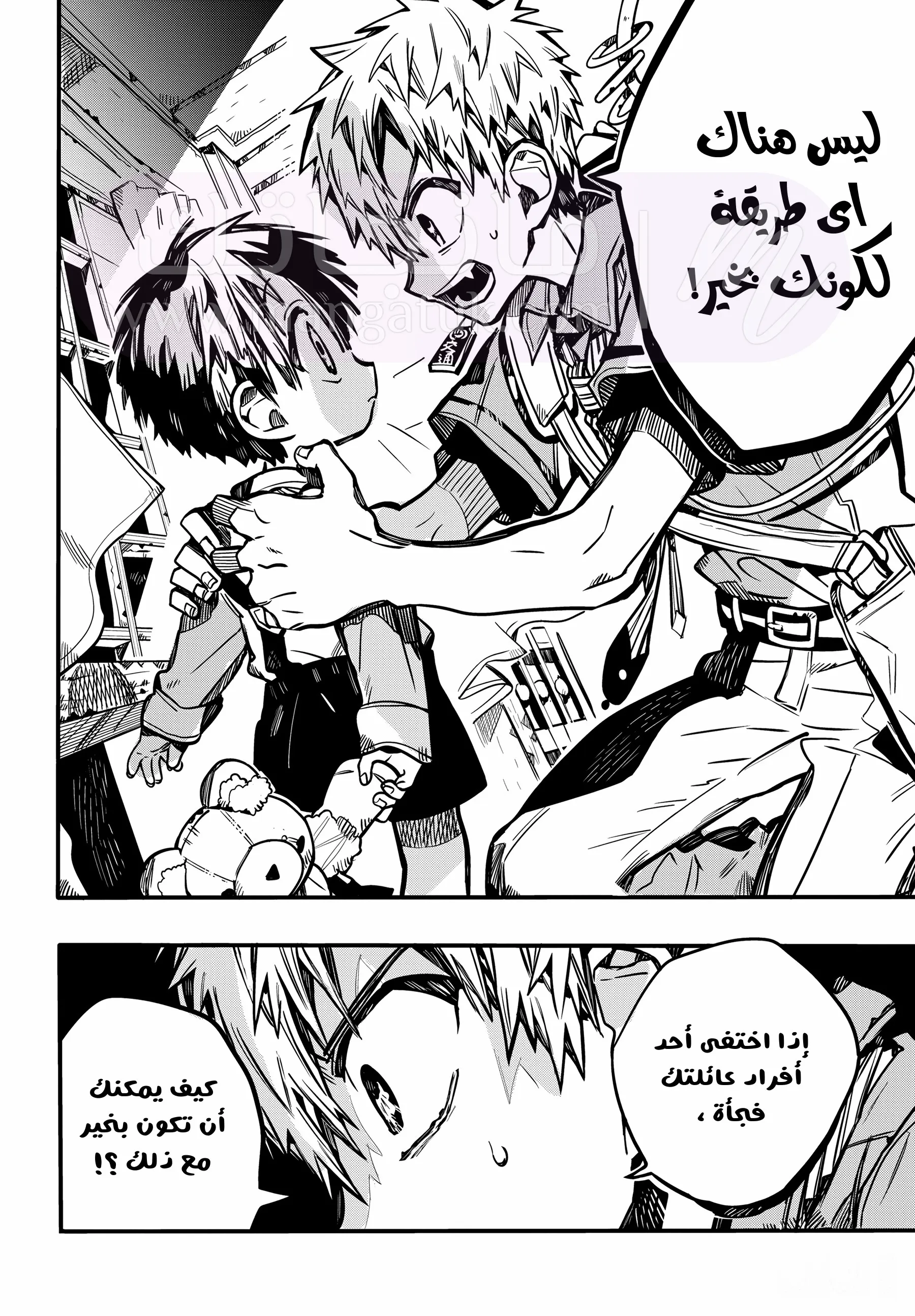 الصفحة 40
