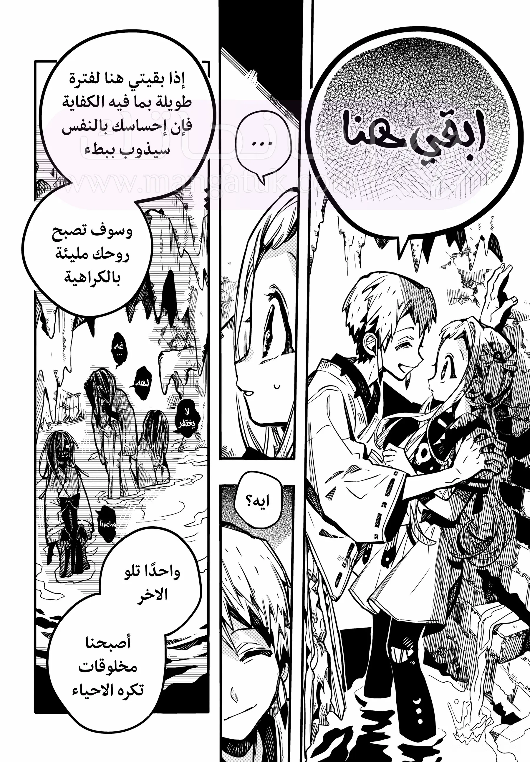 الصفحة 5