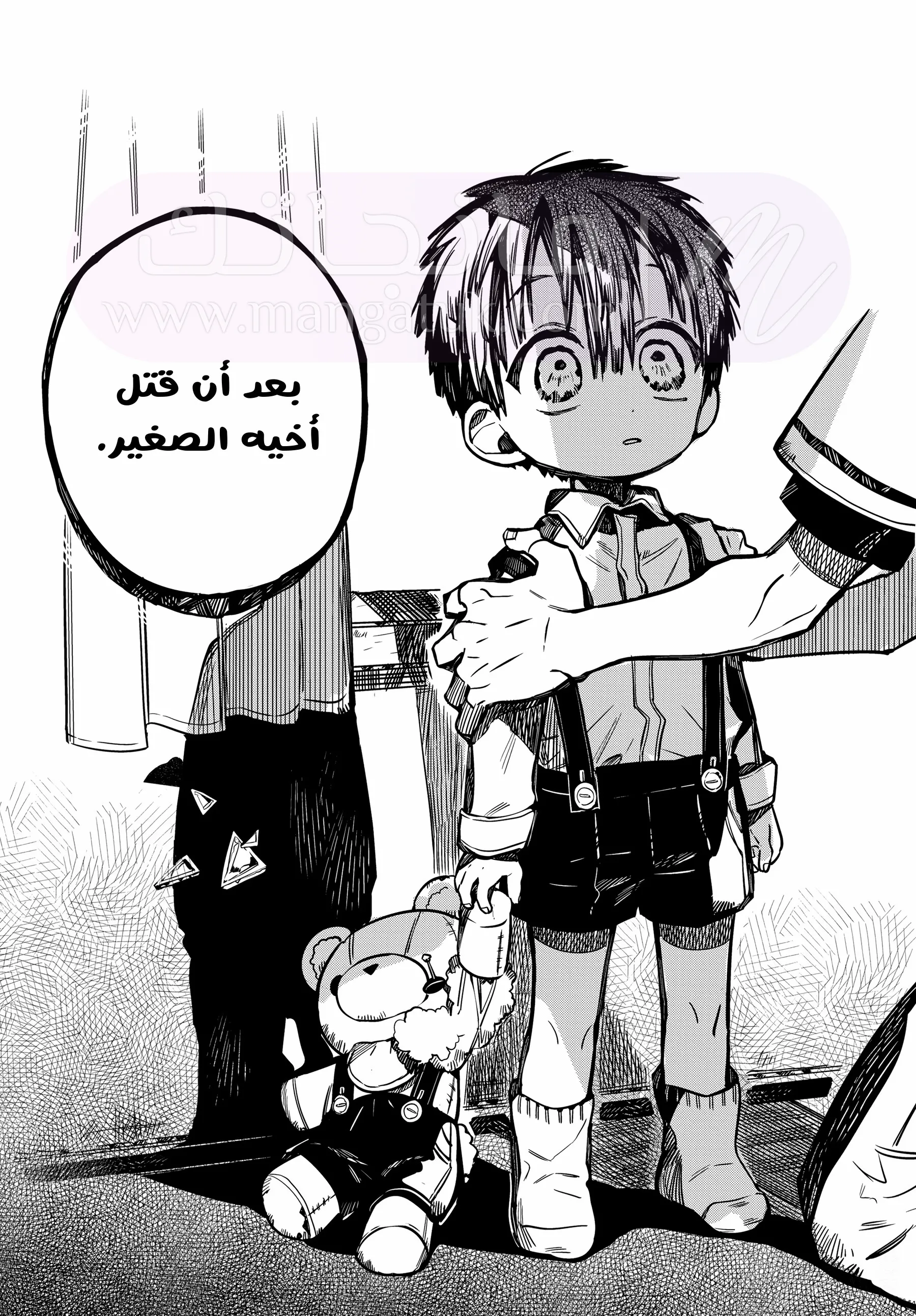 الصفحة 44