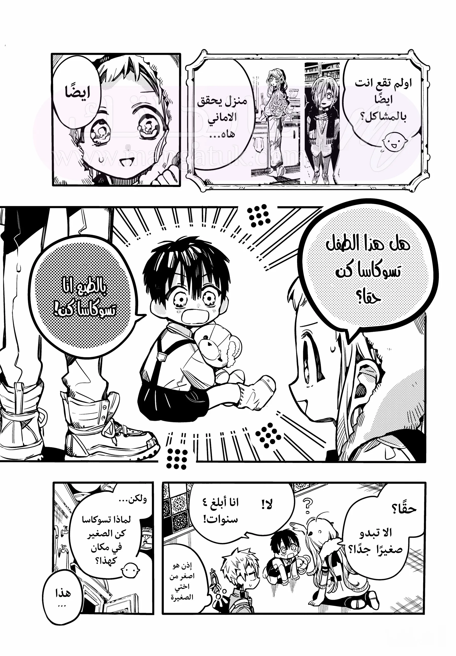 الصفحة 10