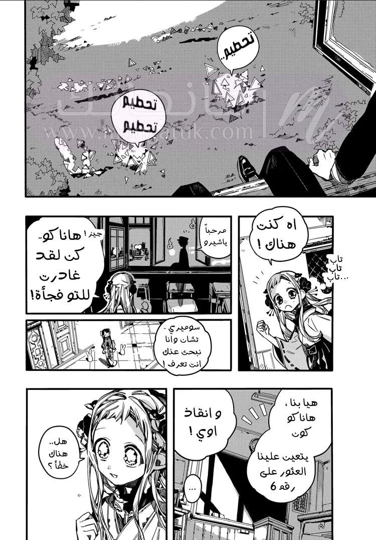 الصفحة 15