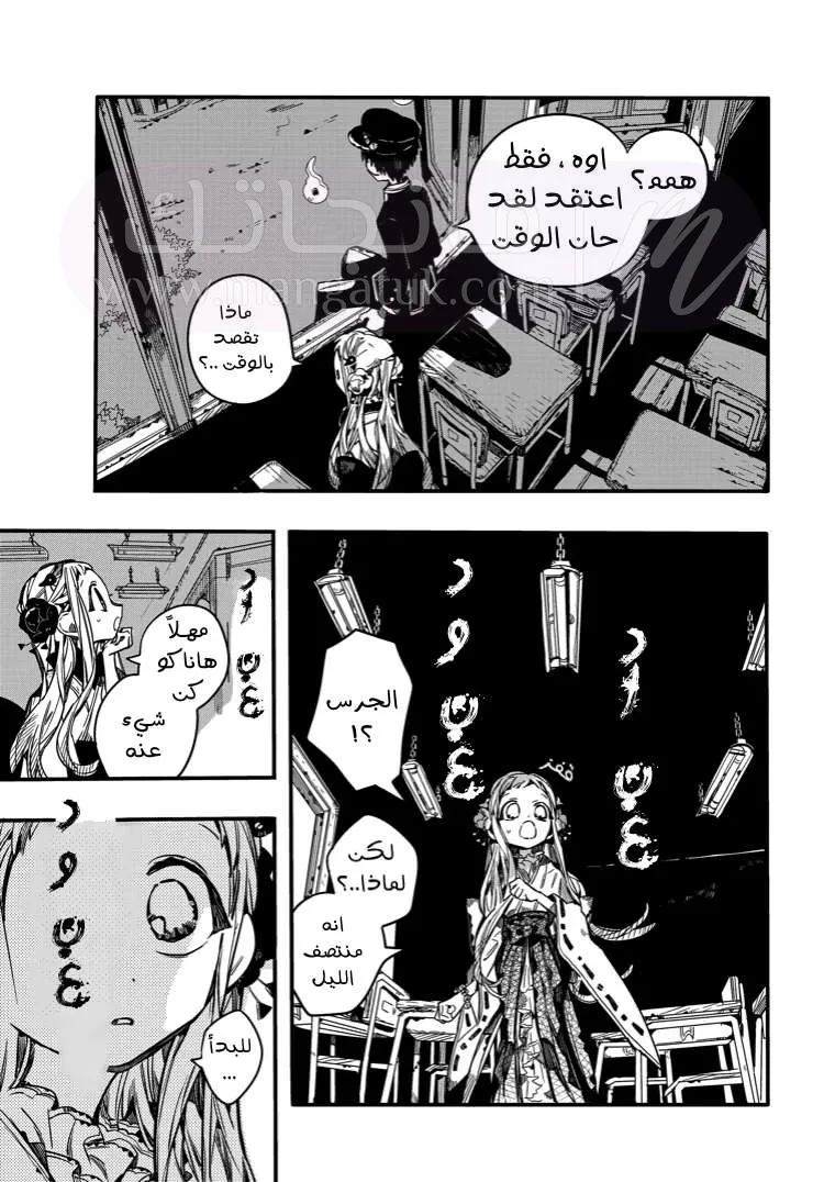 الصفحة 16