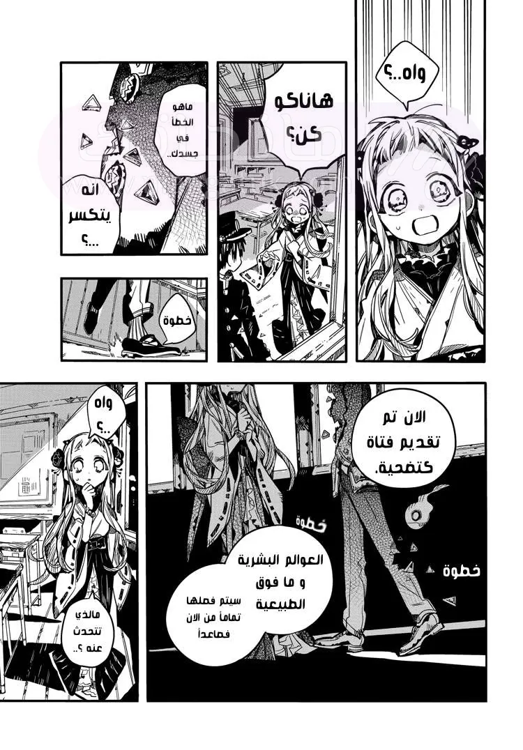 الصفحة 18