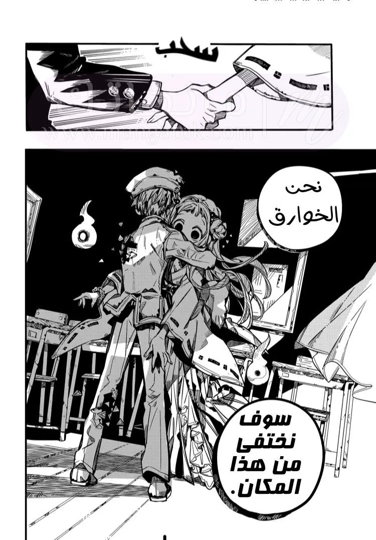 الصفحة 19