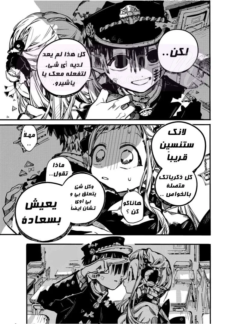 الصفحة 20