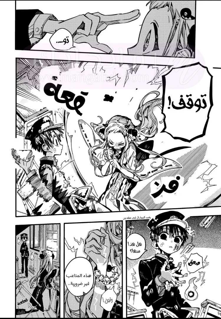 الصفحة 21