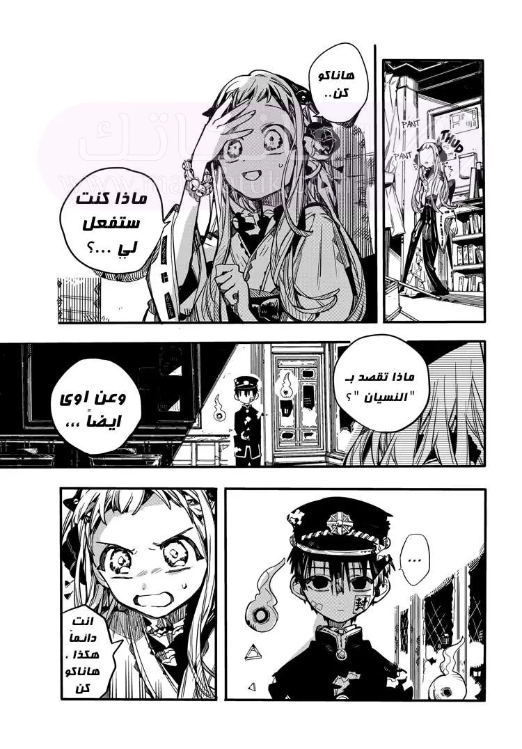 الصفحة 22