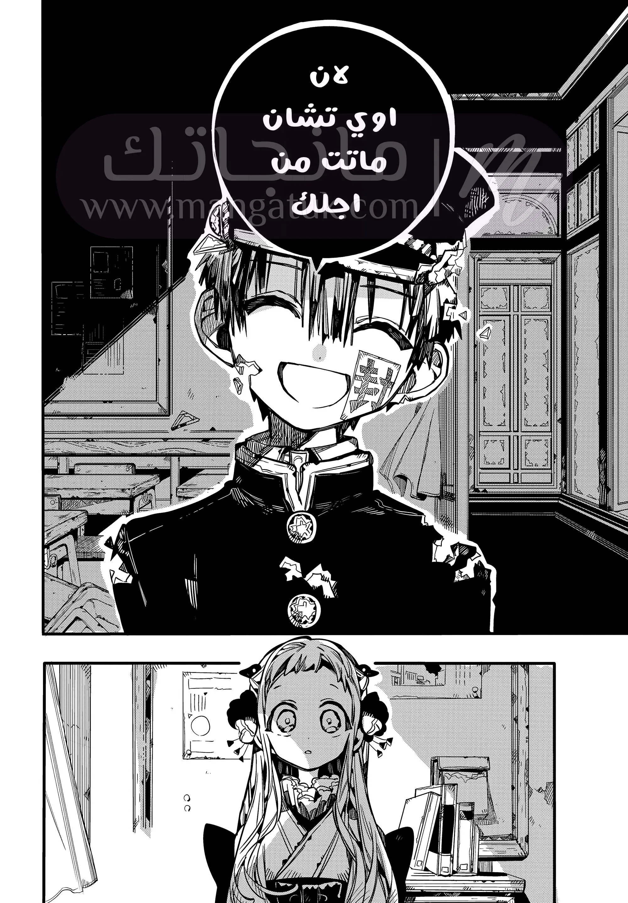 الصفحة 25