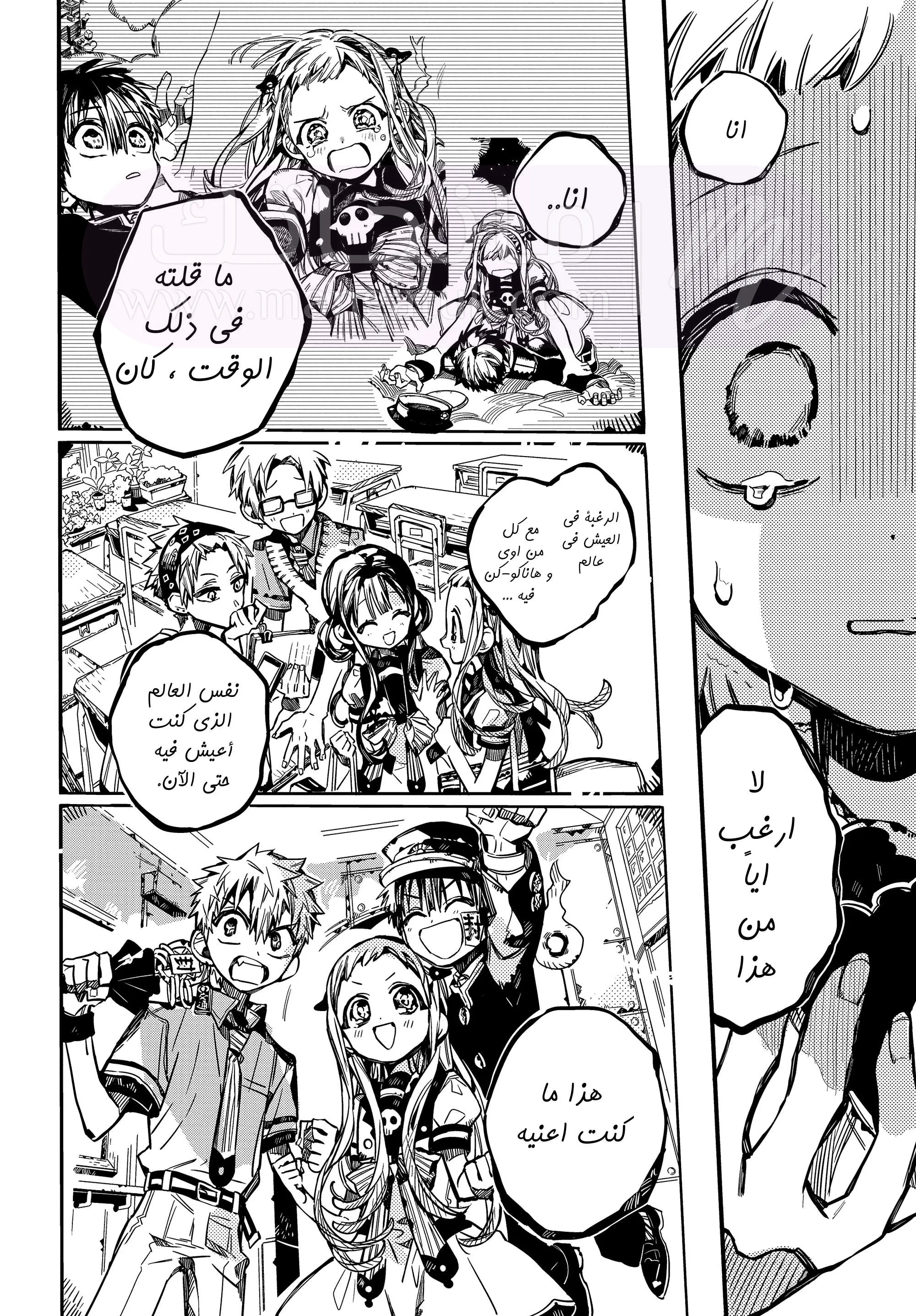 الصفحة 27