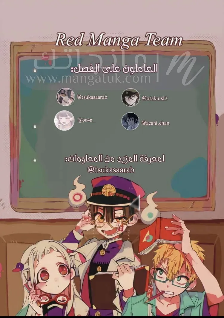 الصفحة 36