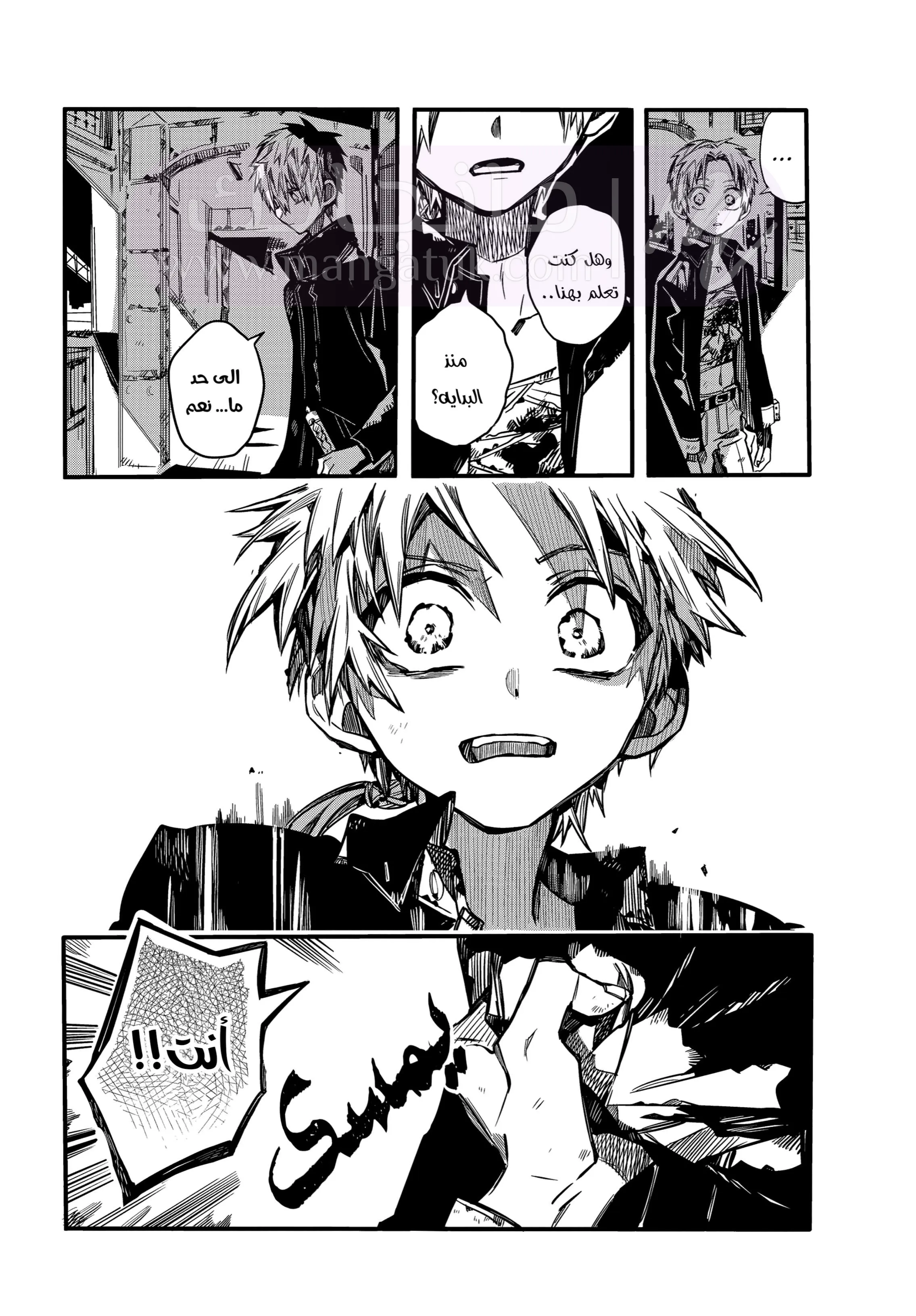 الصفحة 5