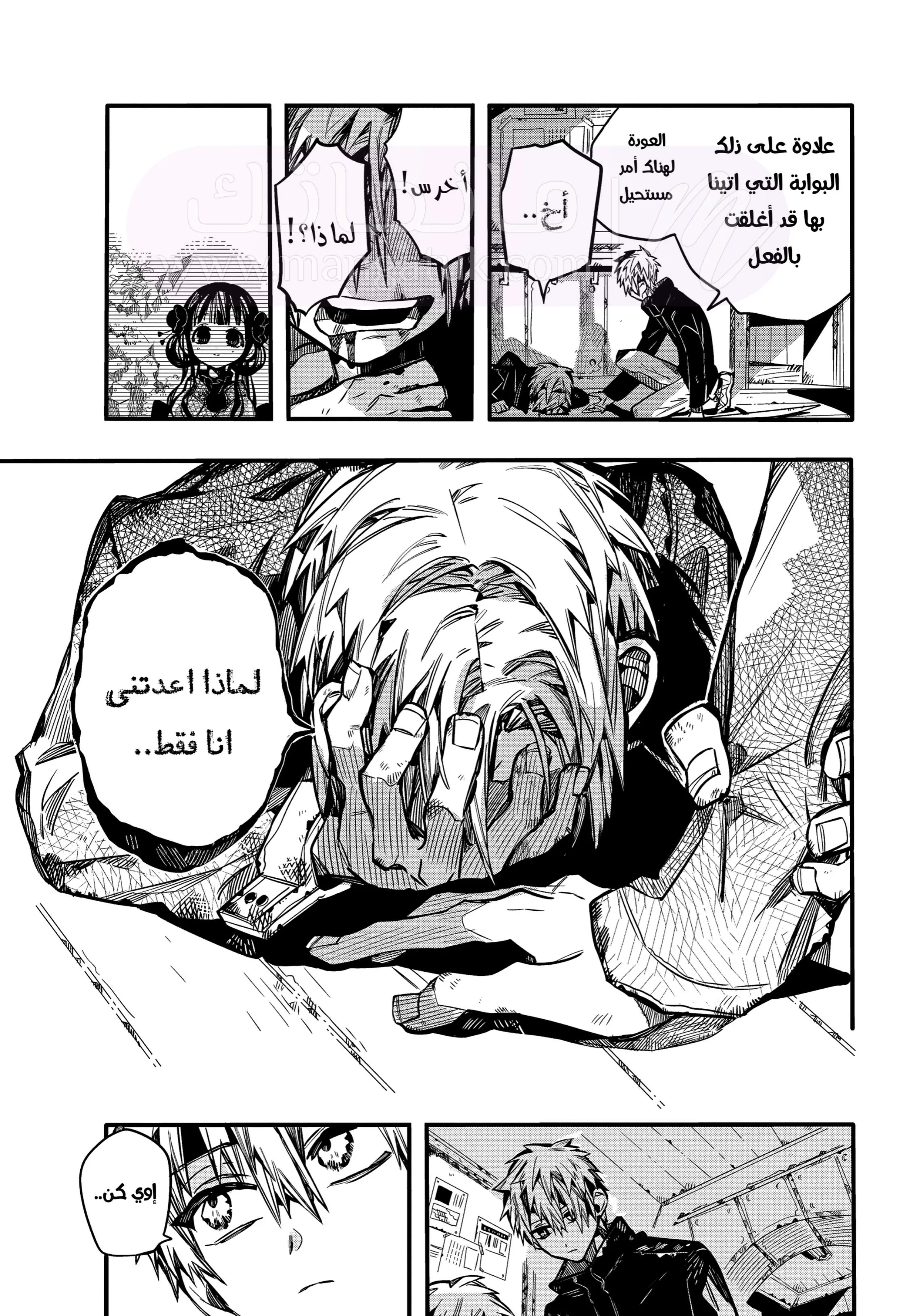 الصفحة 10