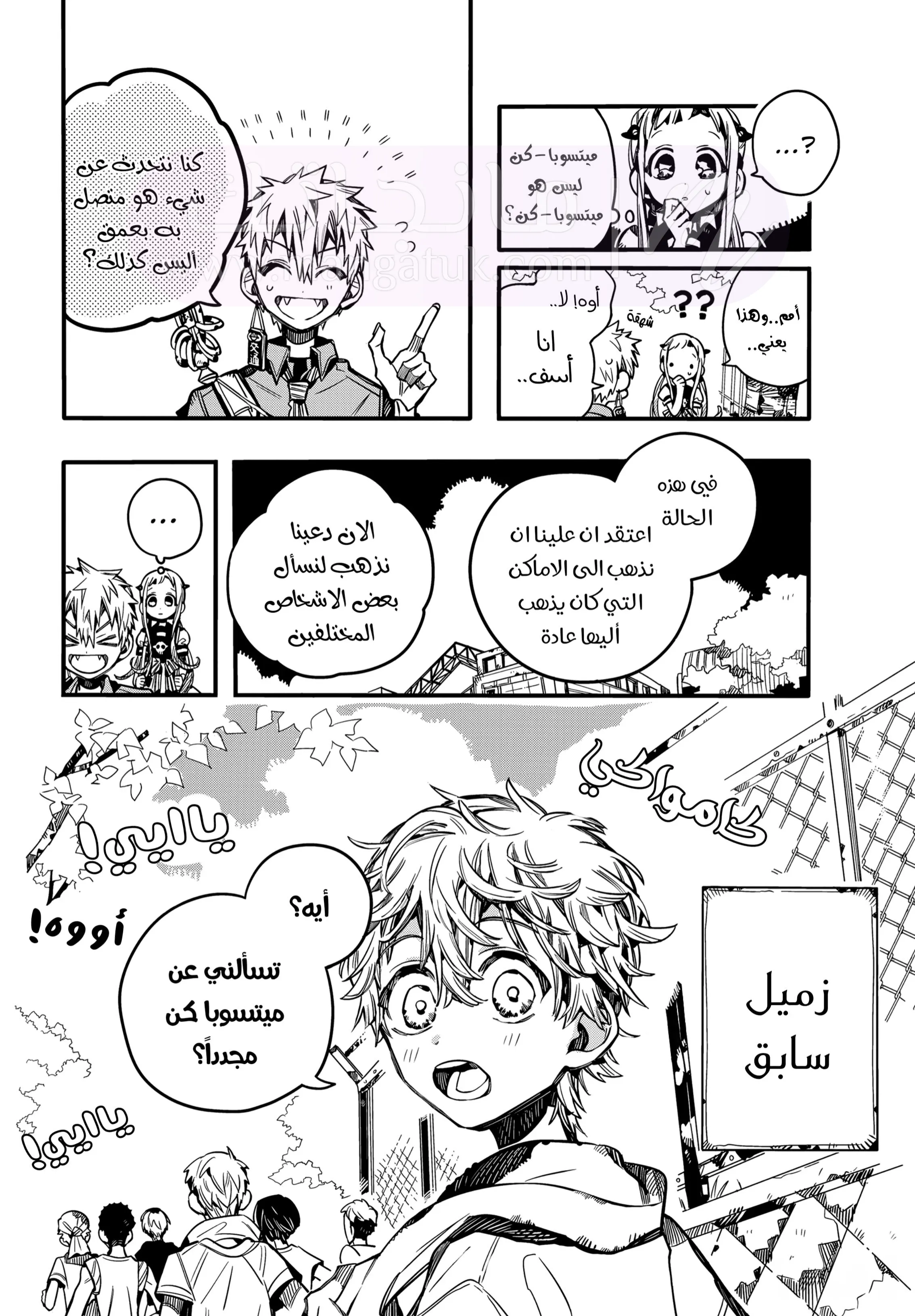 الصفحة 15