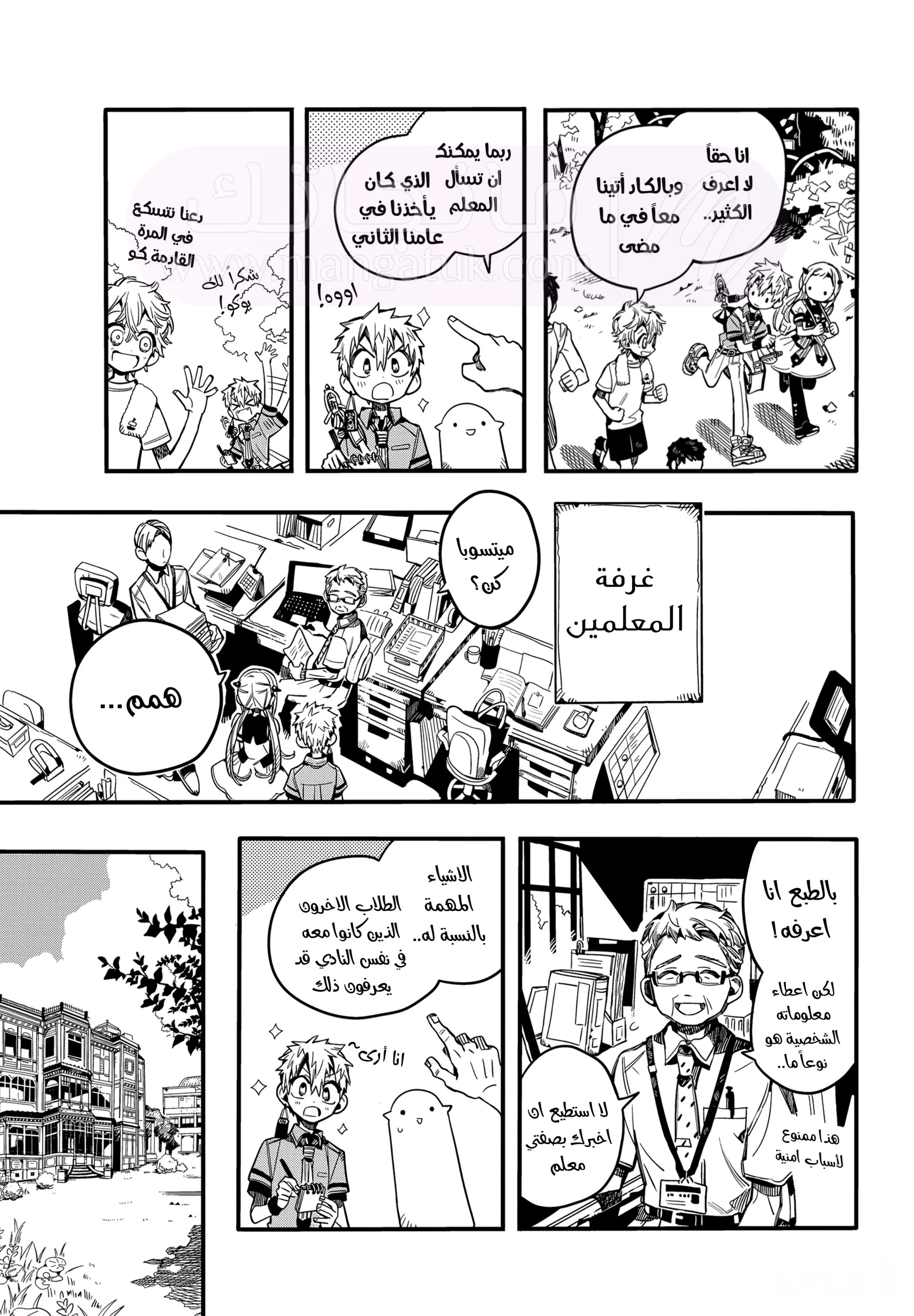 الصفحة 16