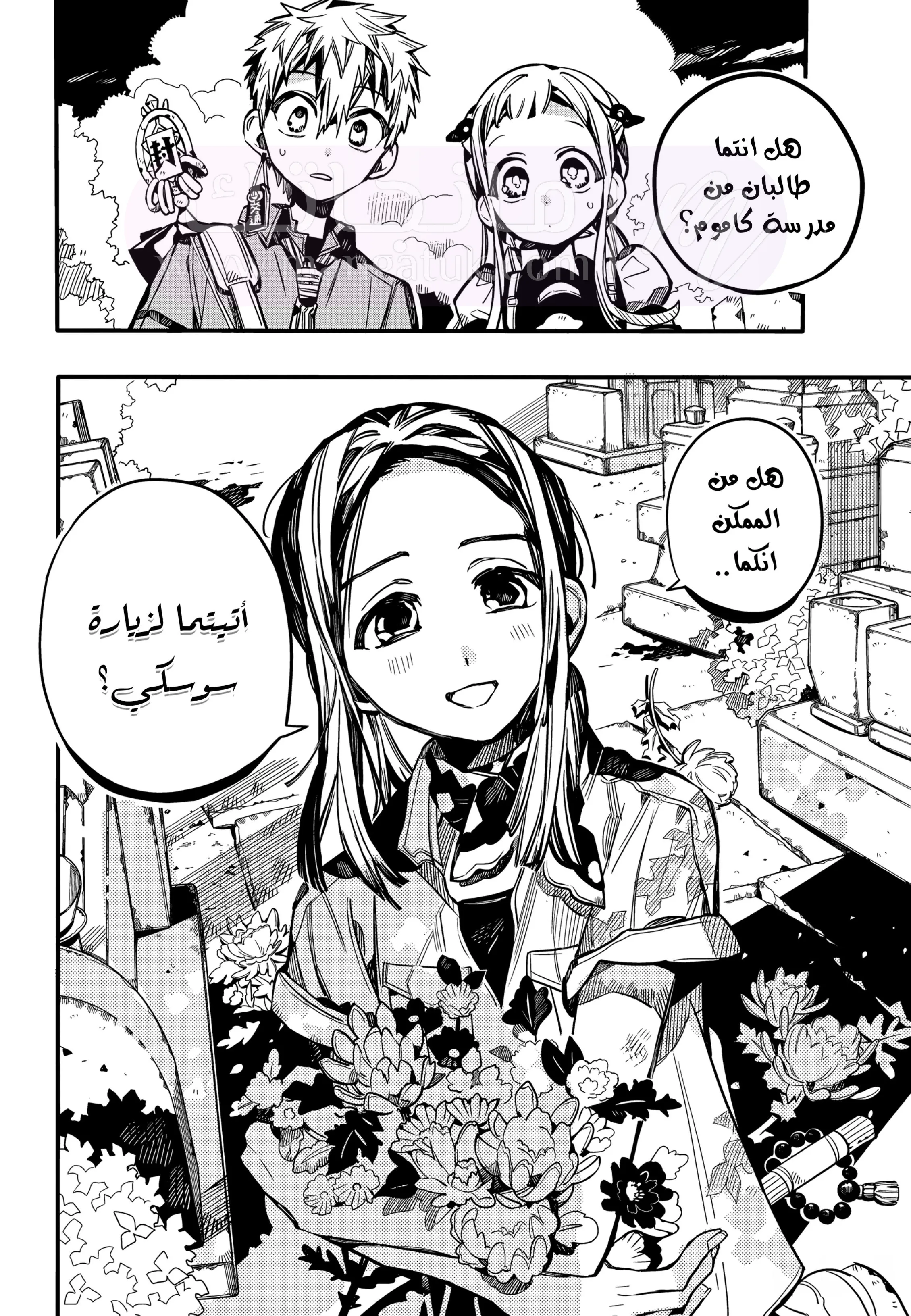 الصفحة 21