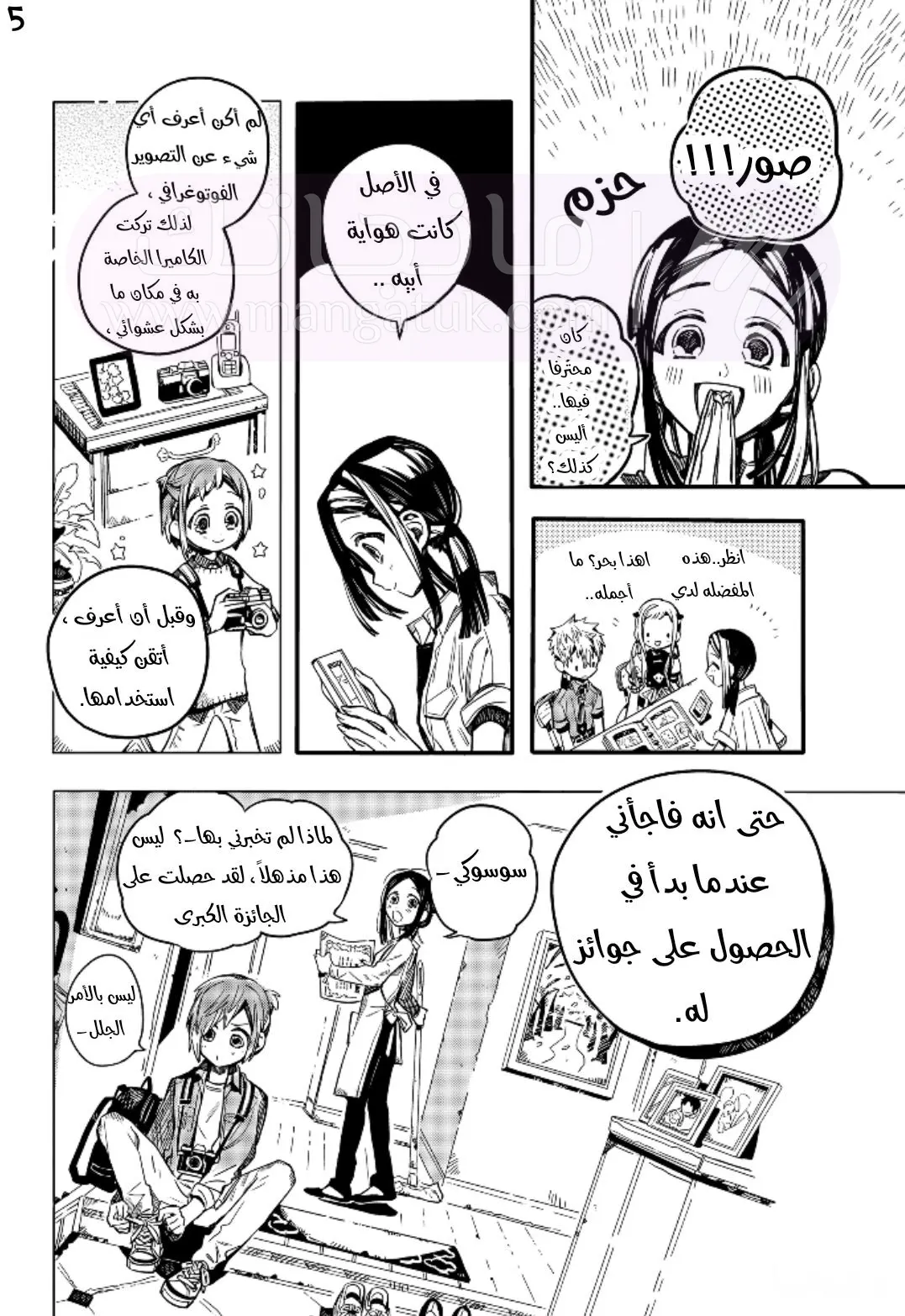 الصفحة 27