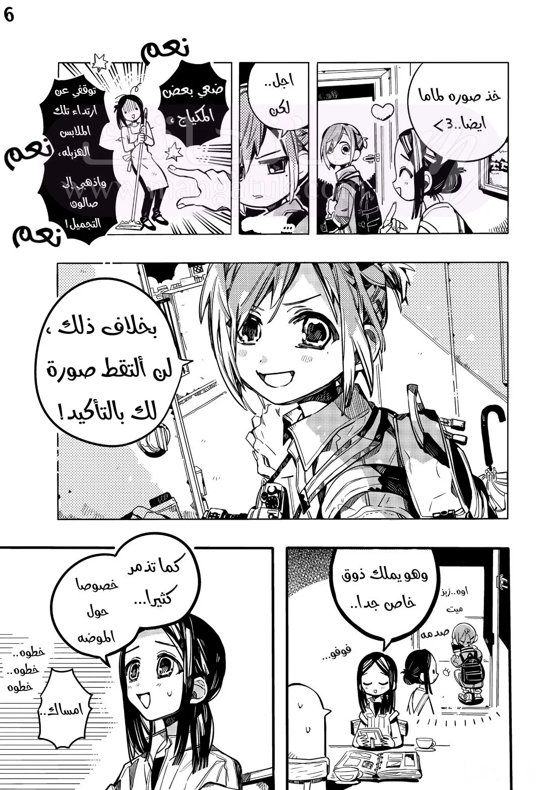 الصفحة 28