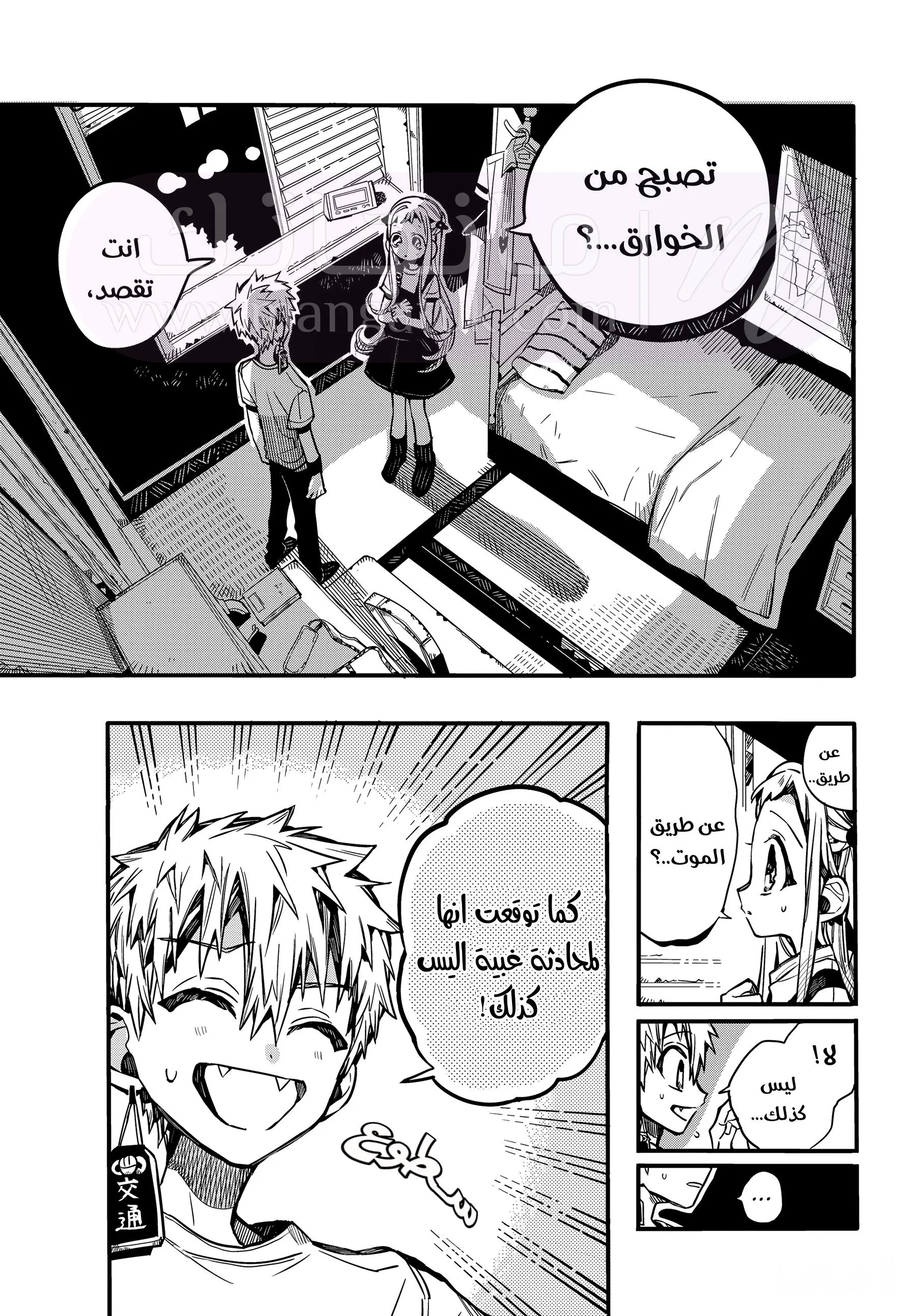 الصفحة 4
