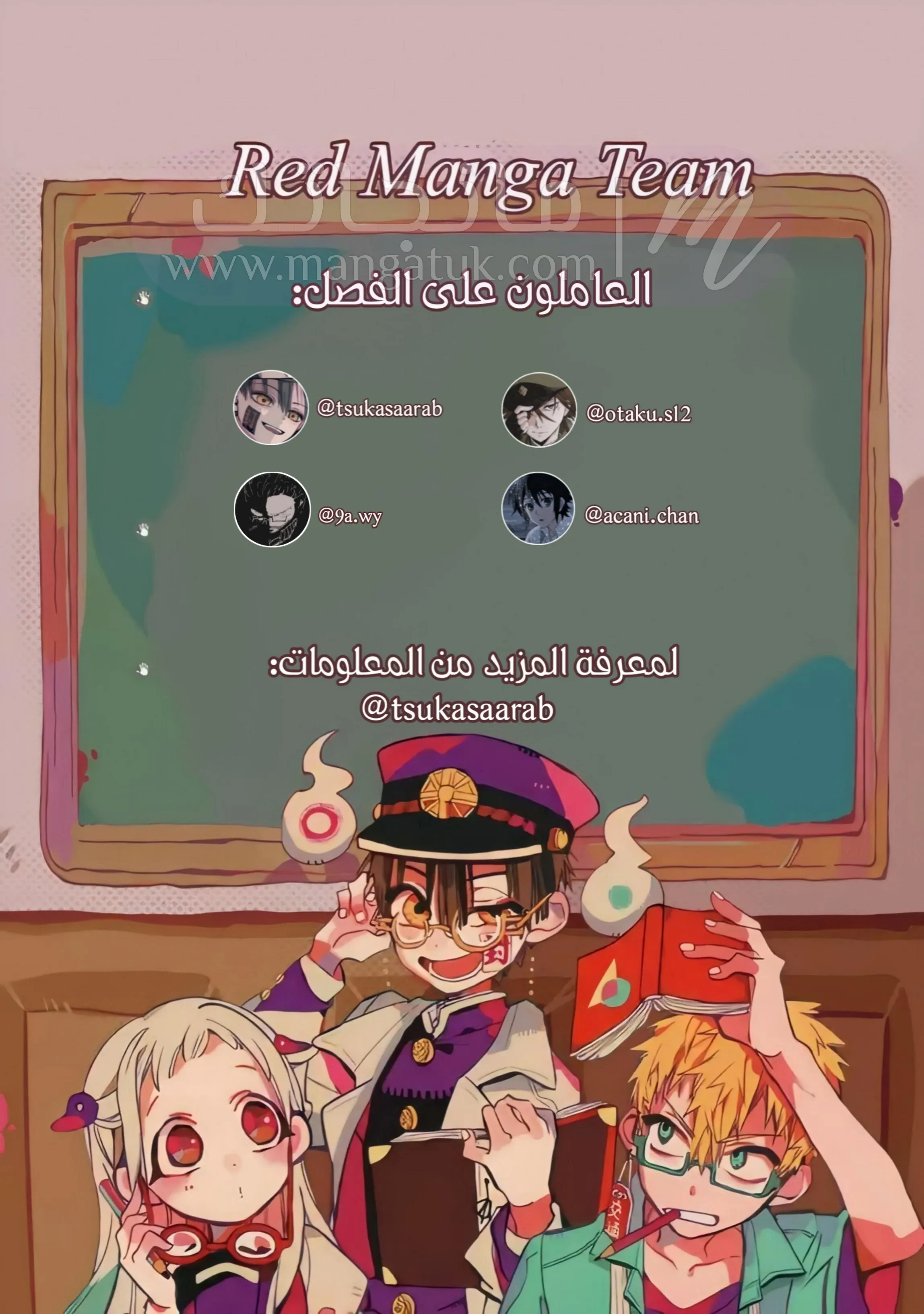 الصفحة 40