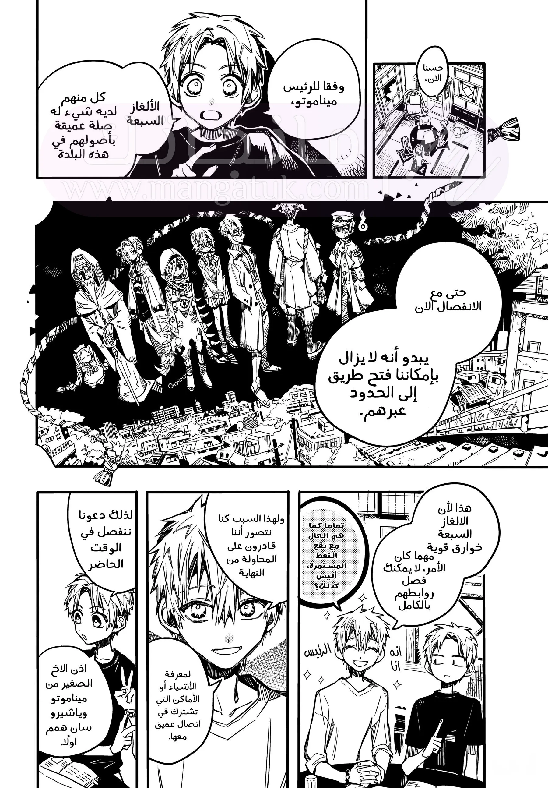 الصفحة 9