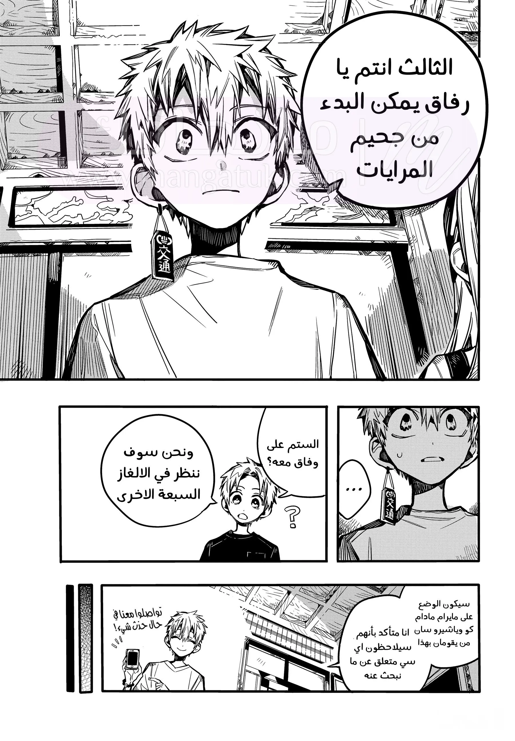الصفحة 10