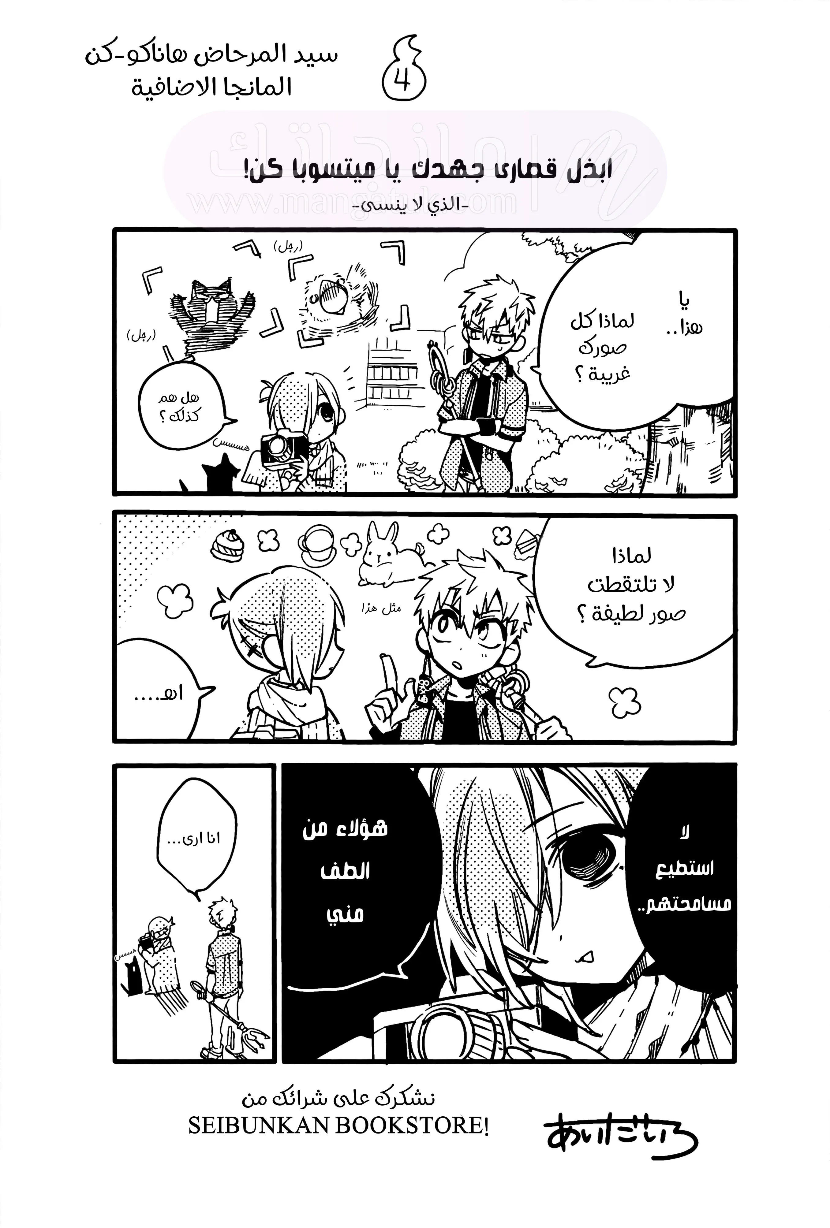 الصفحة 11