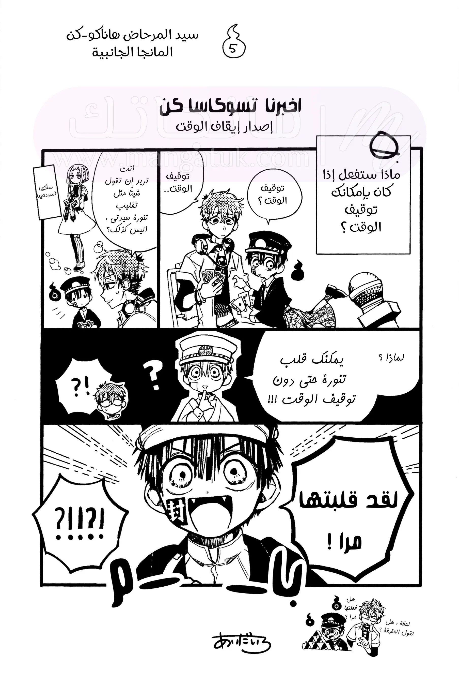 الصفحة 12