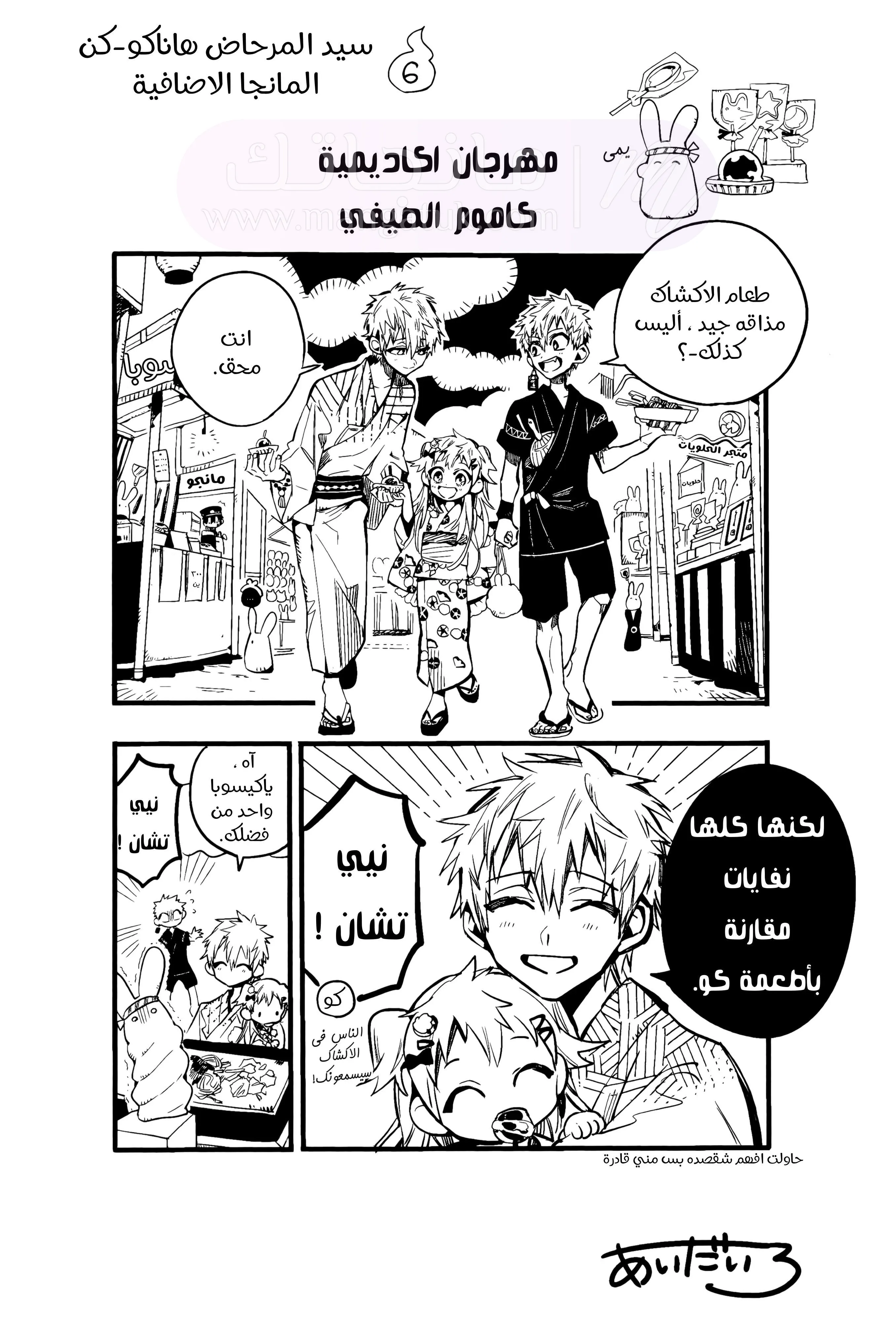الصفحة 16