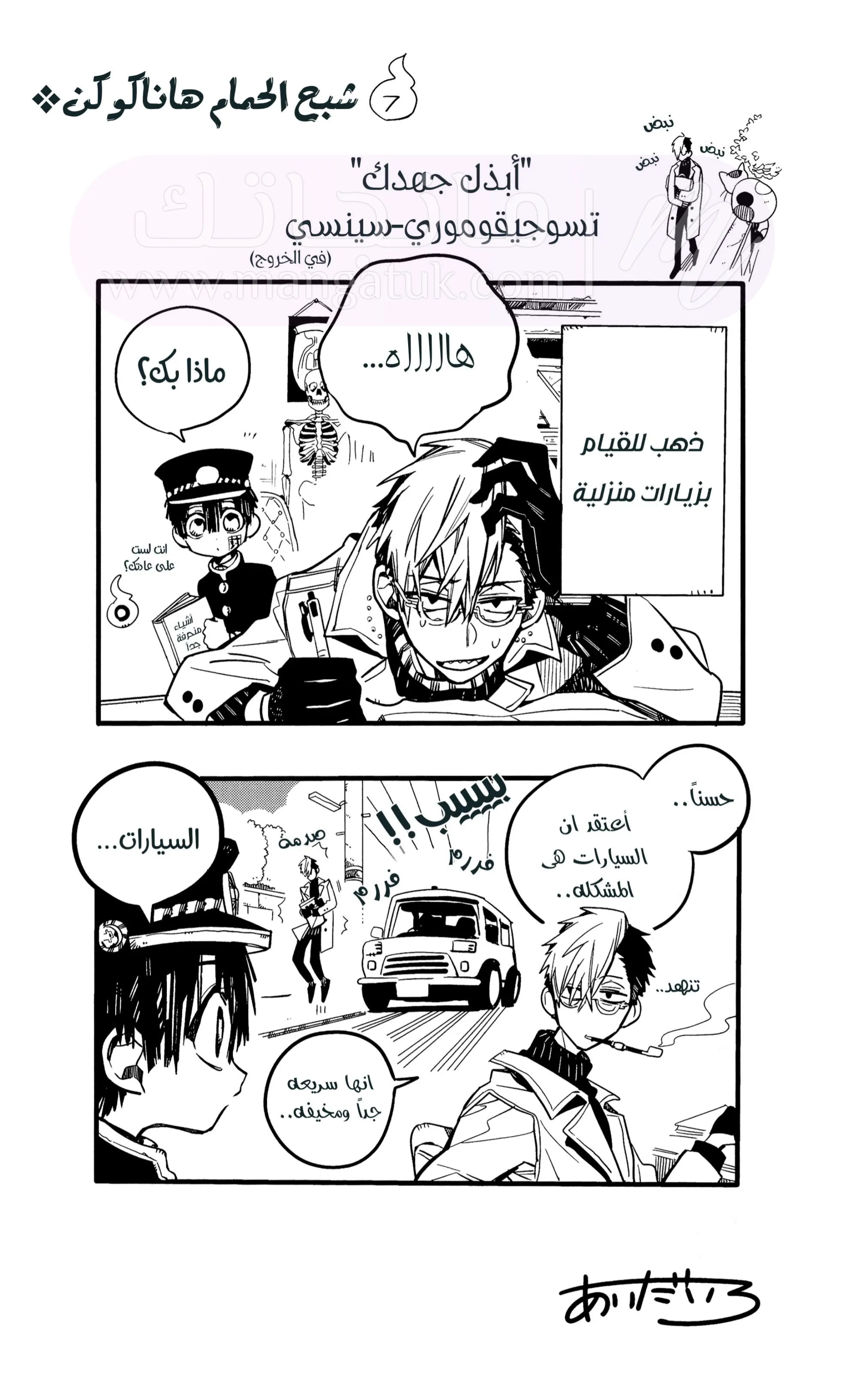 الصفحة 19