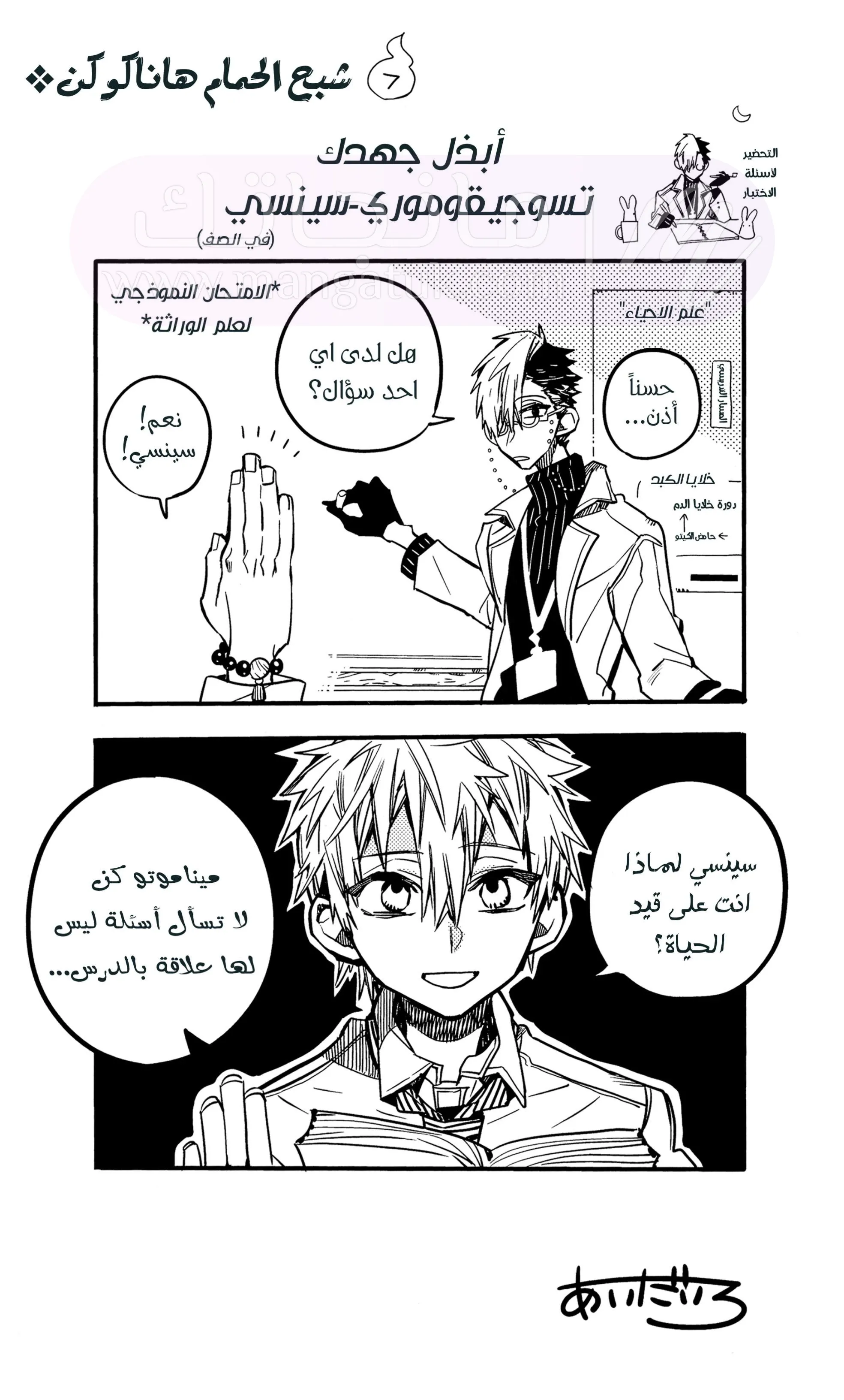 الصفحة 20