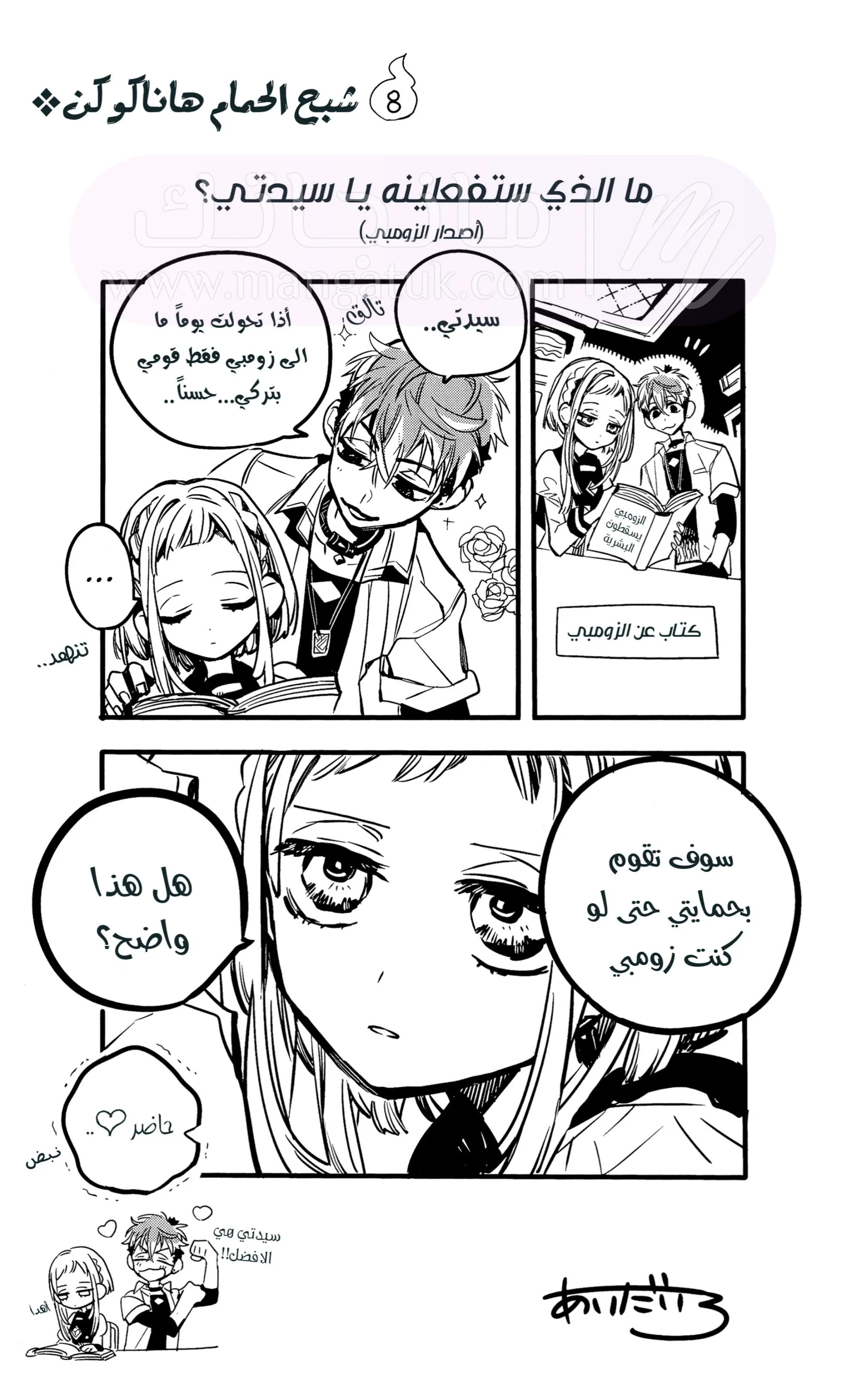 الصفحة 21