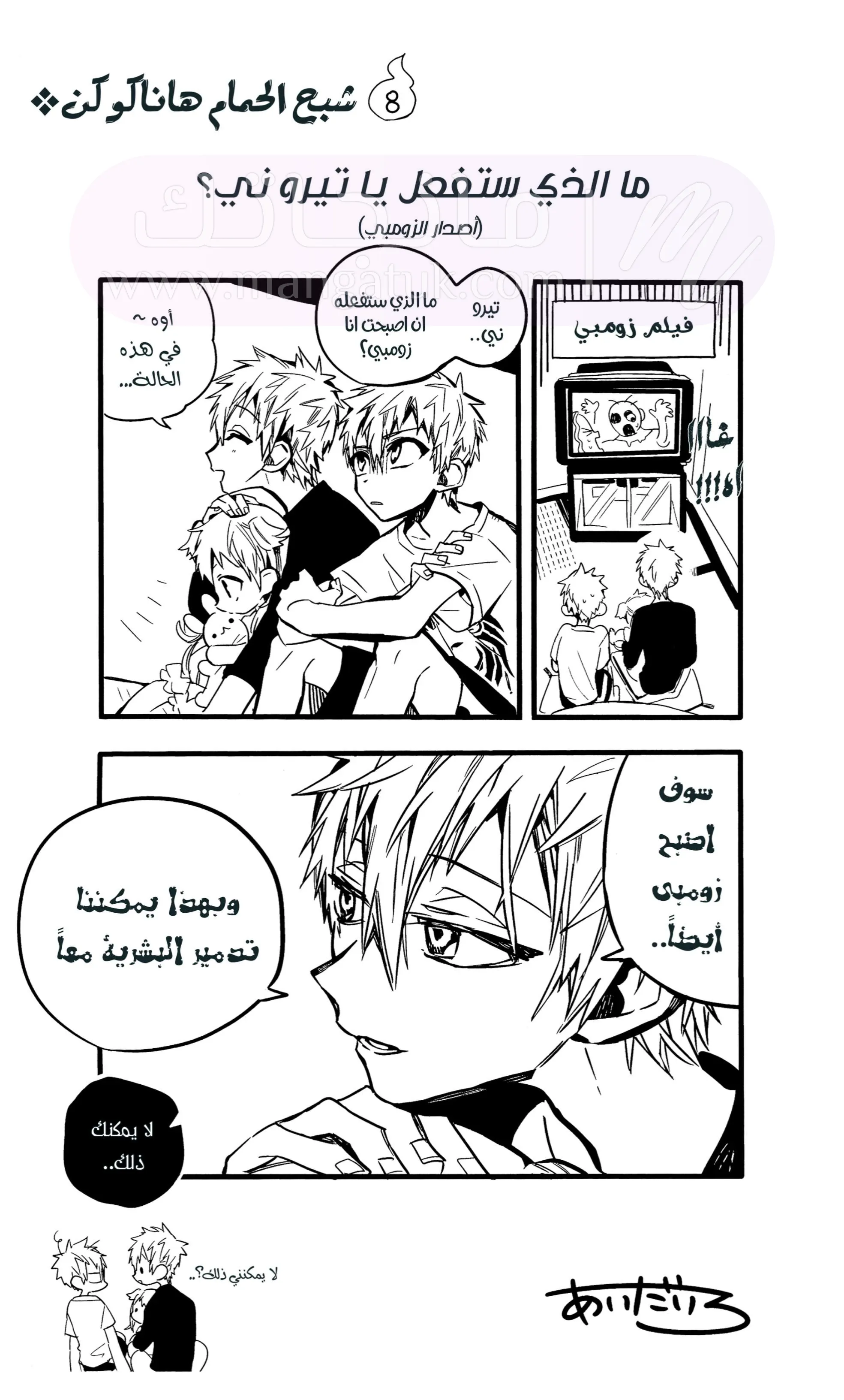 الصفحة 22