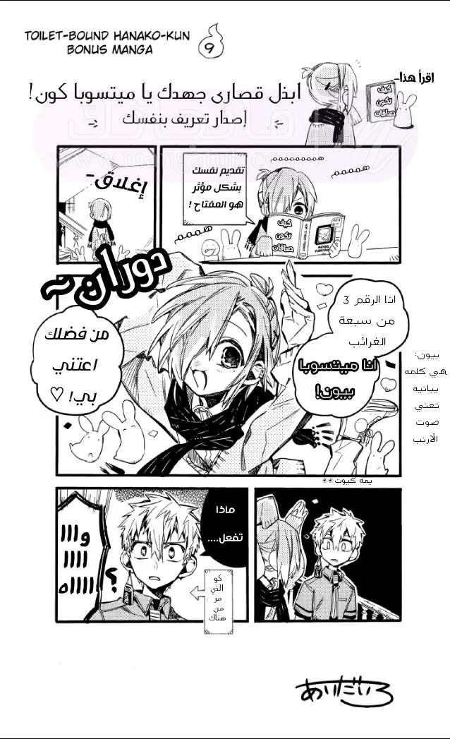 الصفحة 25