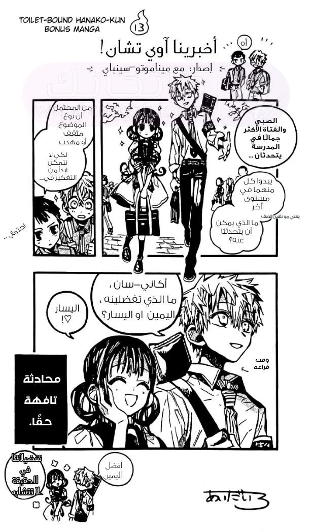 الصفحة 27