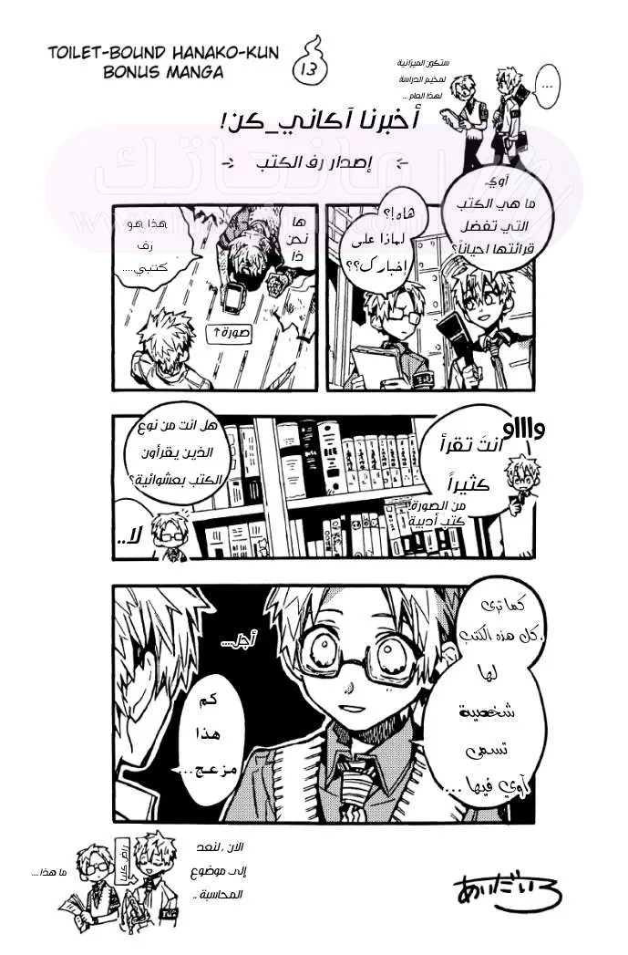 الصفحة 28