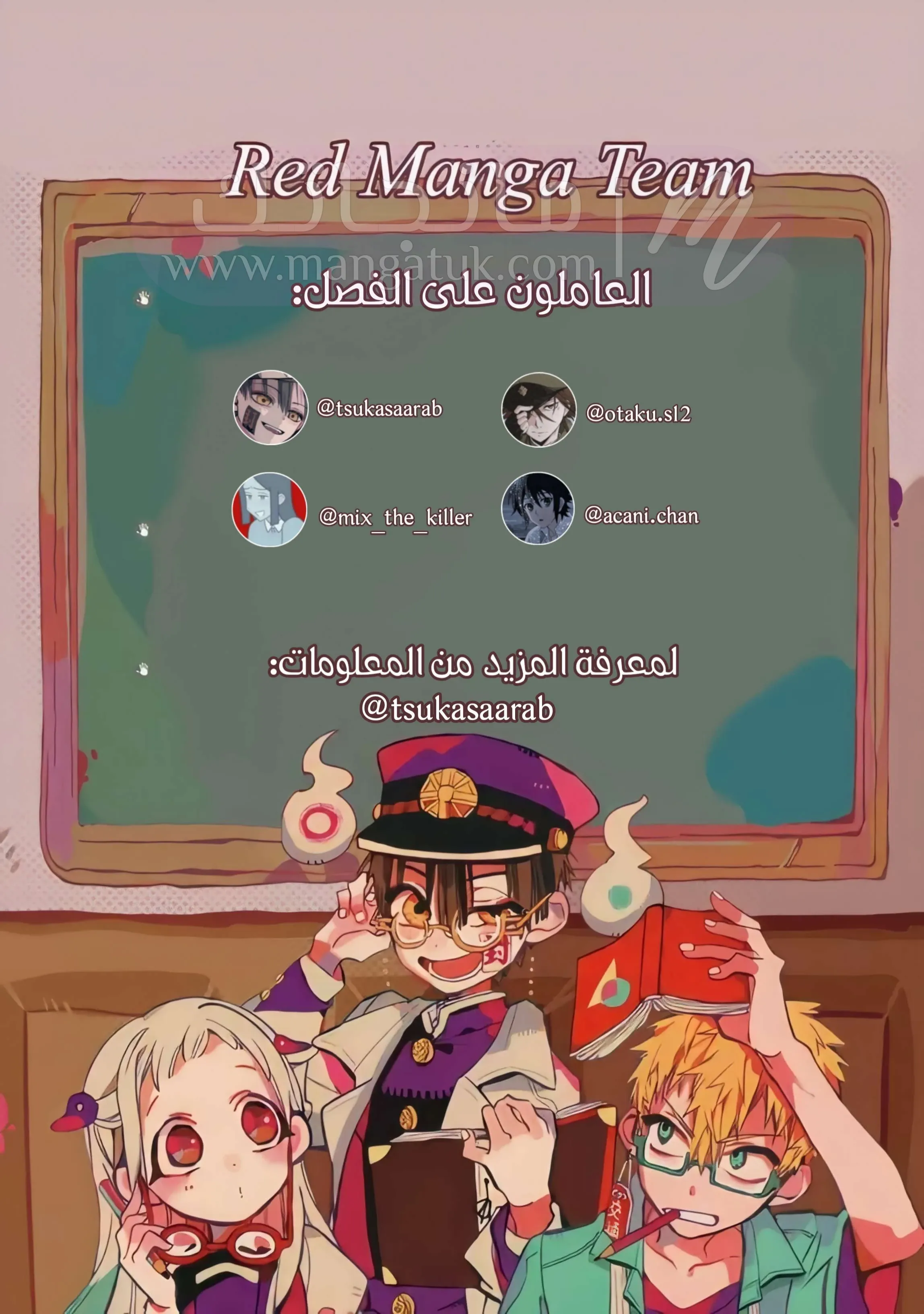 الصفحة 29